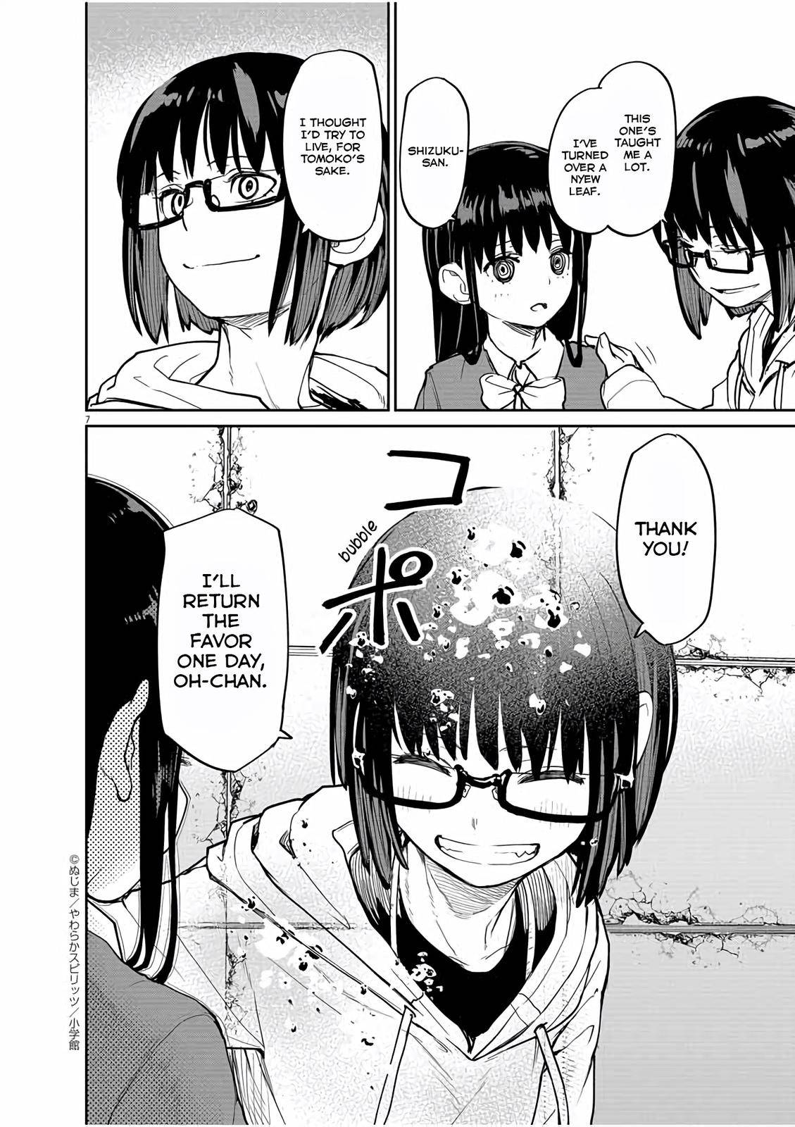 Mysteries, Maidens, And Mysterious Disappearances chapter 28 page 7