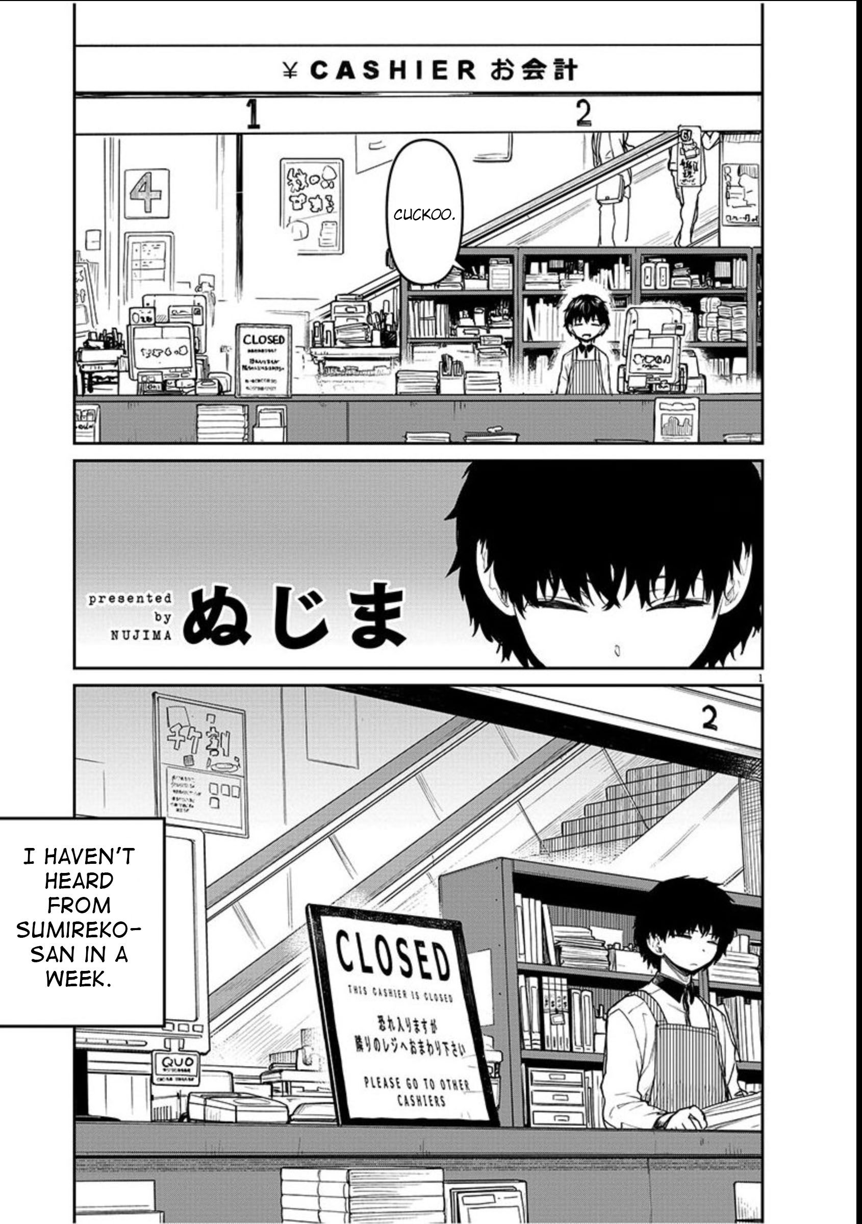 Mysteries, Maidens, And Mysterious Disappearances chapter 3 page 1