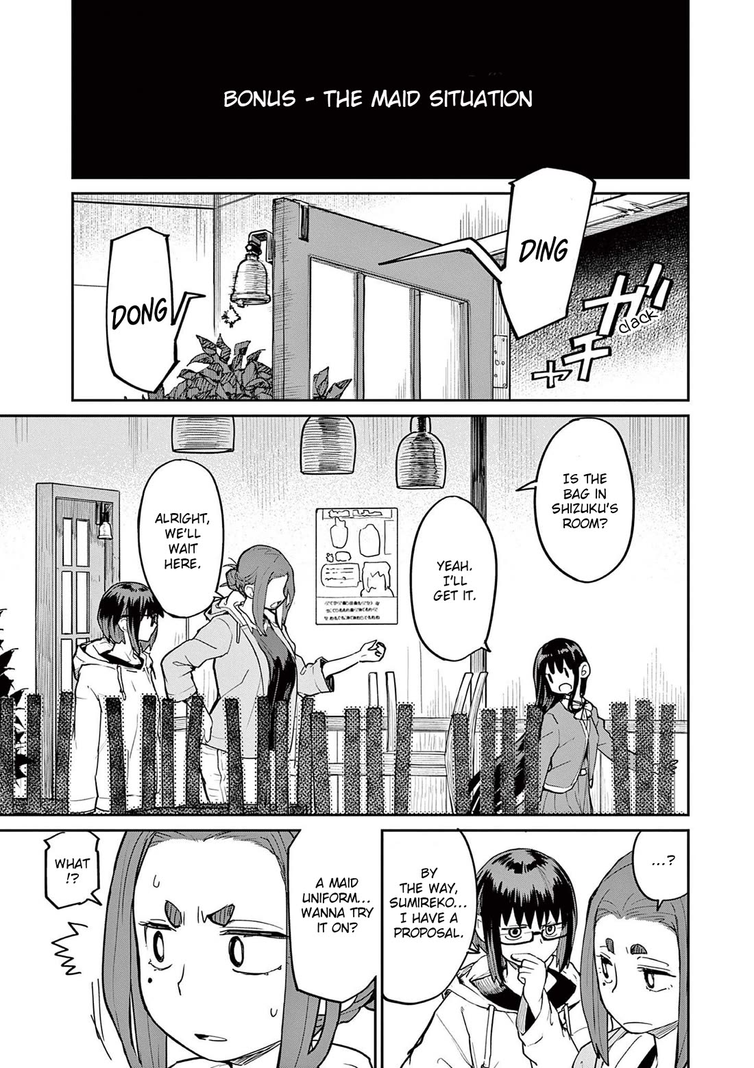 Mysteries, Maidens, And Mysterious Disappearances chapter 31.5 page 1