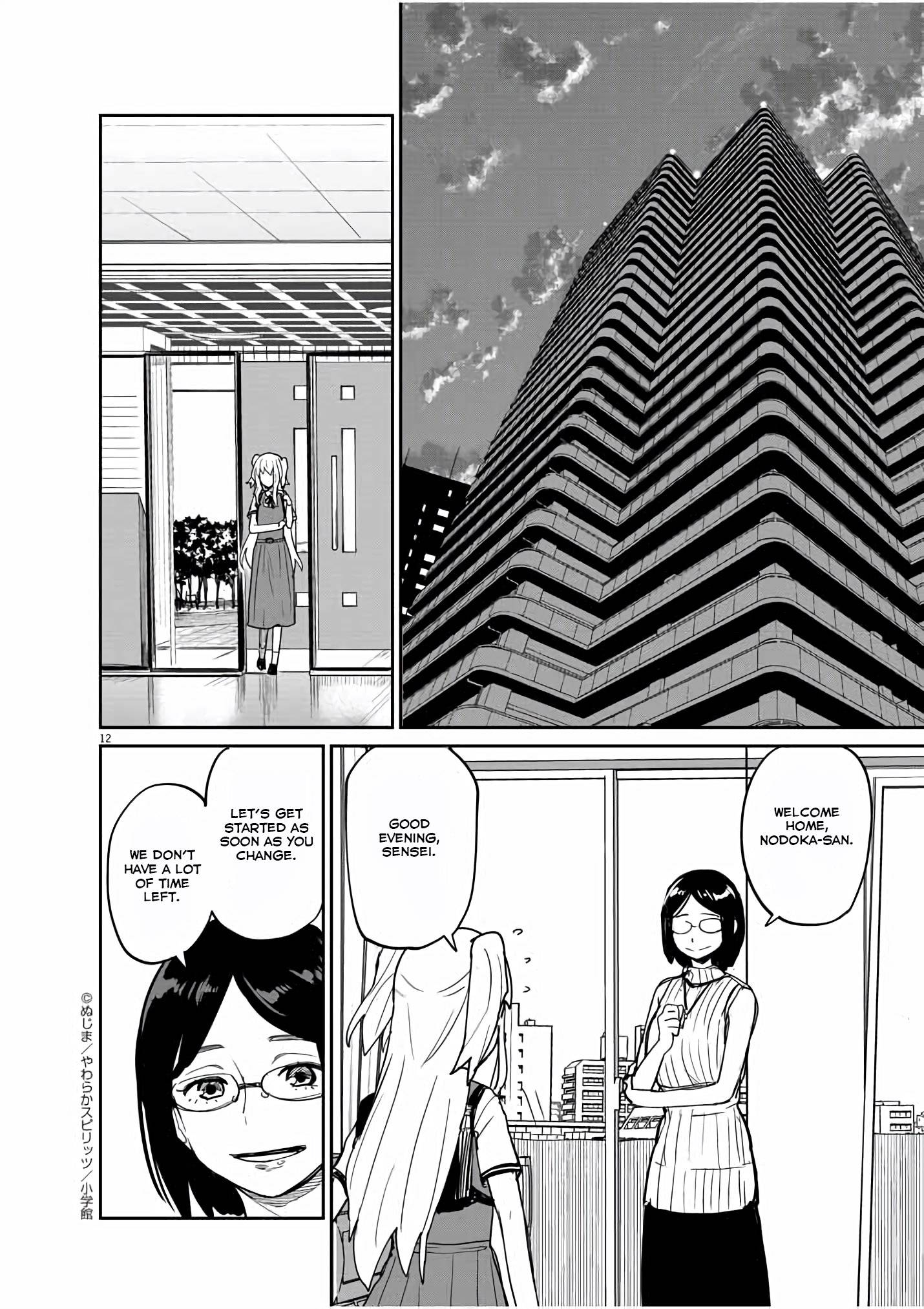 Mysteries, Maidens, And Mysterious Disappearances chapter 33 page 12