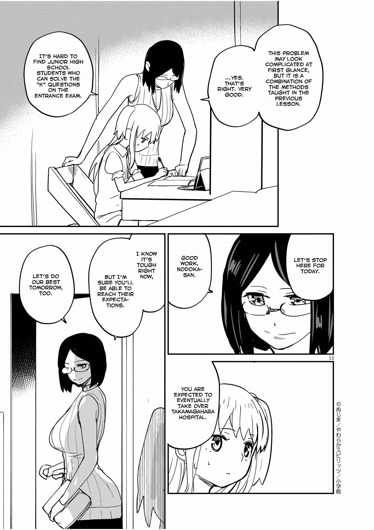 Mysteries, Maidens, And Mysterious Disappearances chapter 33 page 13