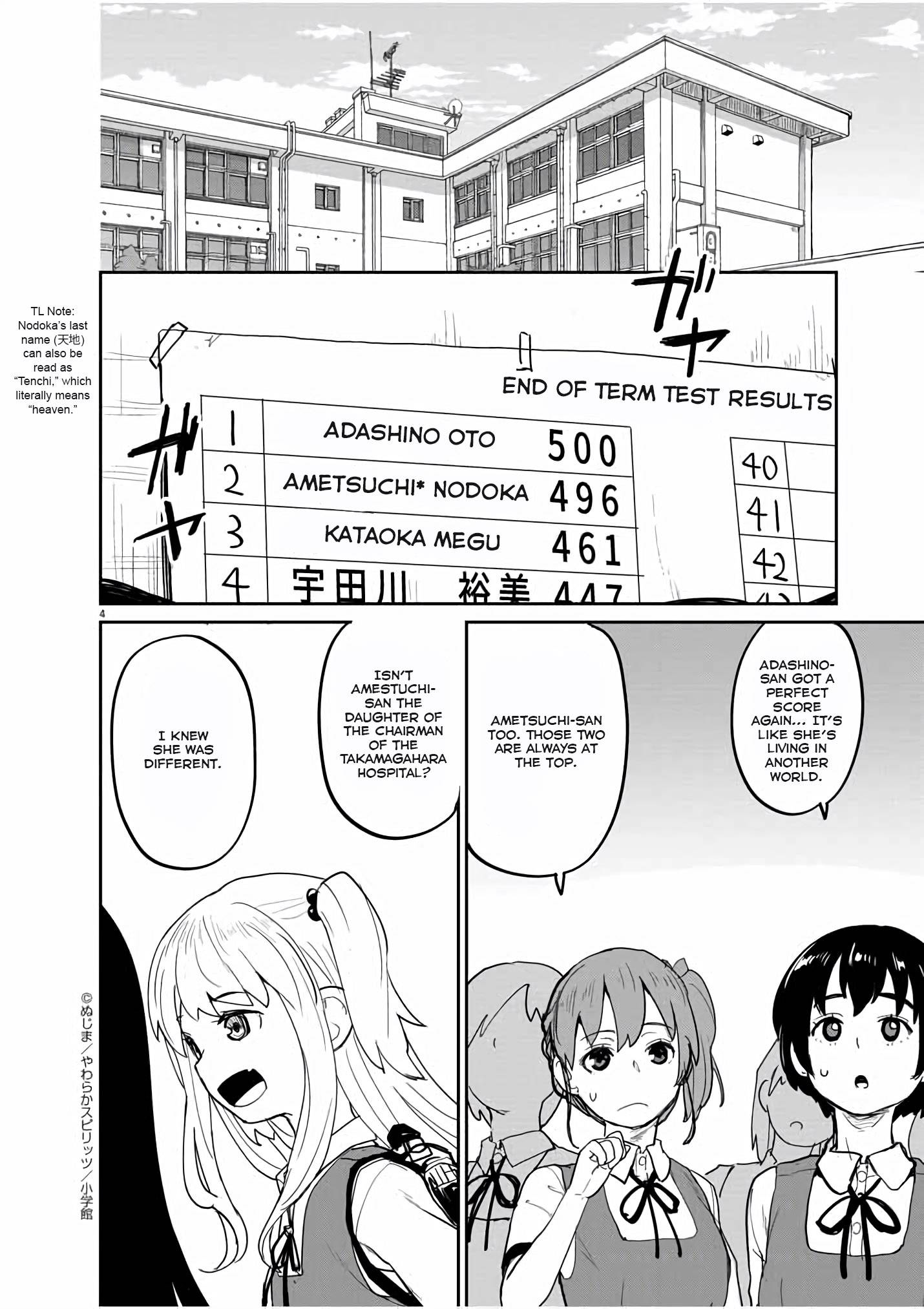 Mysteries, Maidens, And Mysterious Disappearances chapter 33 page 4