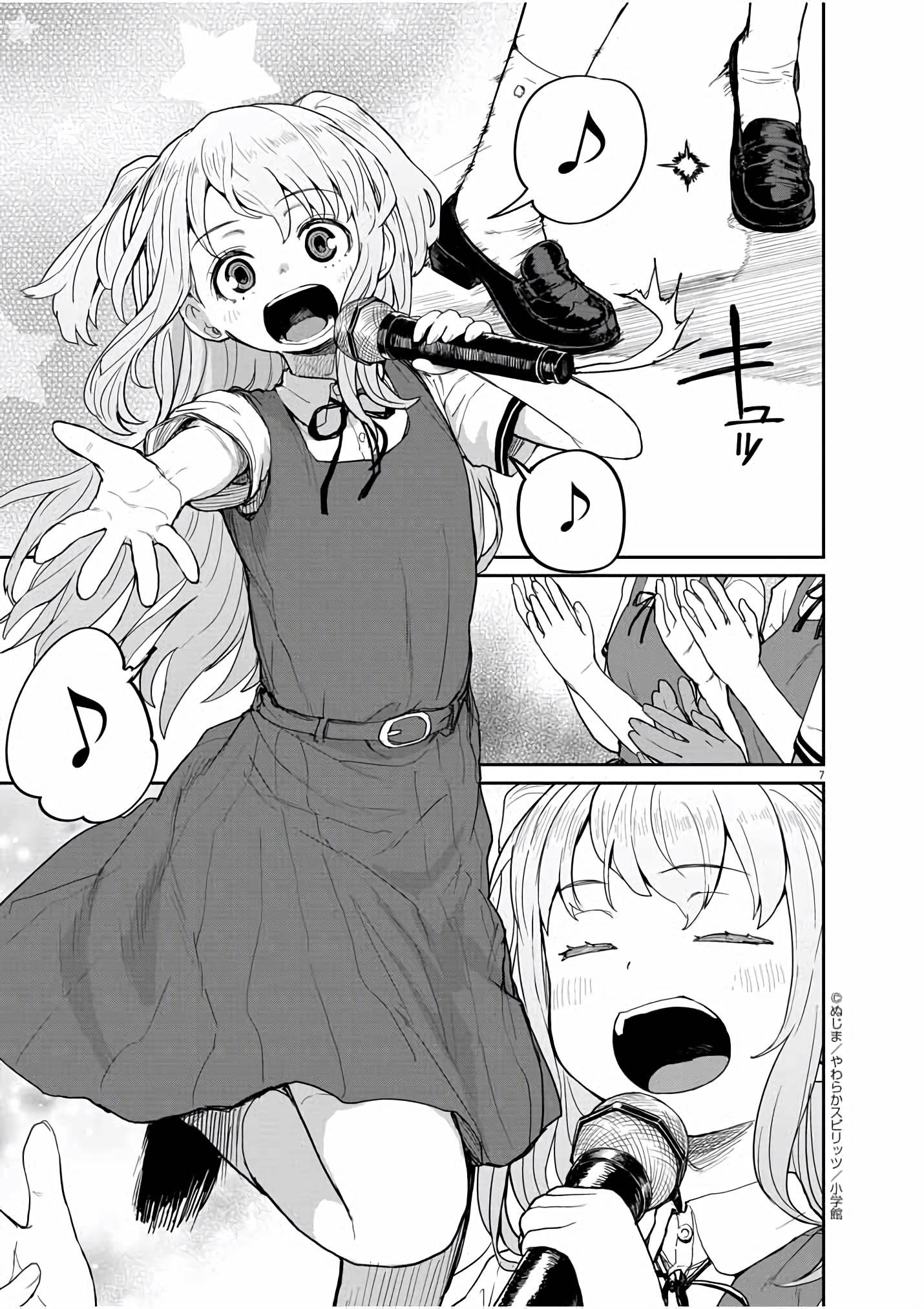 Mysteries, Maidens, And Mysterious Disappearances chapter 33 page 7