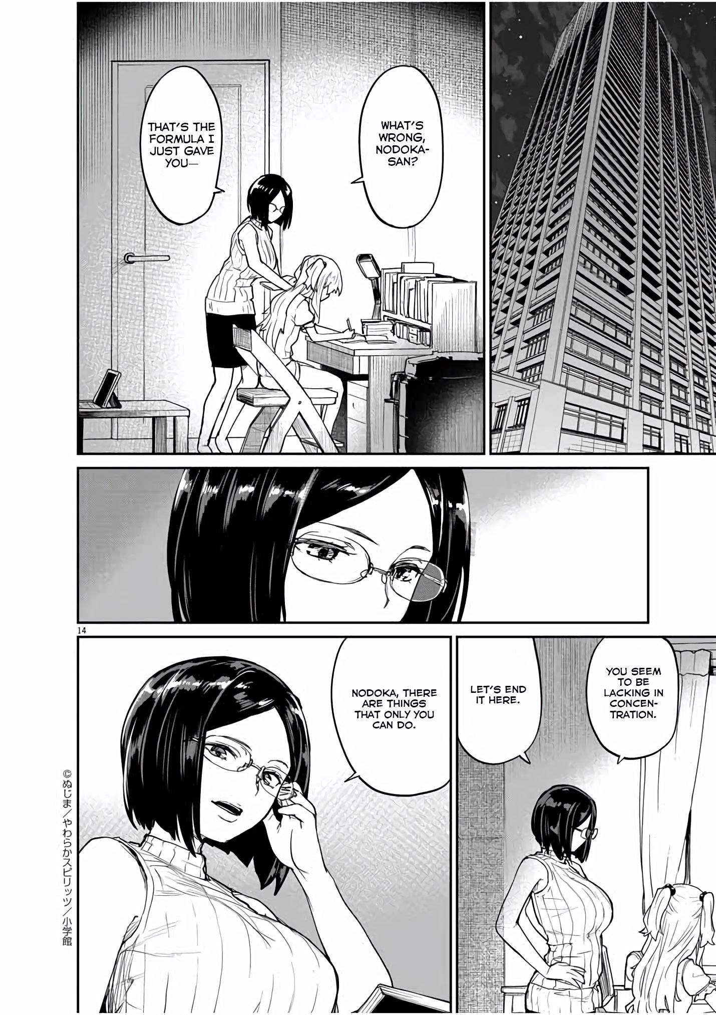 Mysteries, Maidens, And Mysterious Disappearances chapter 34 page 14