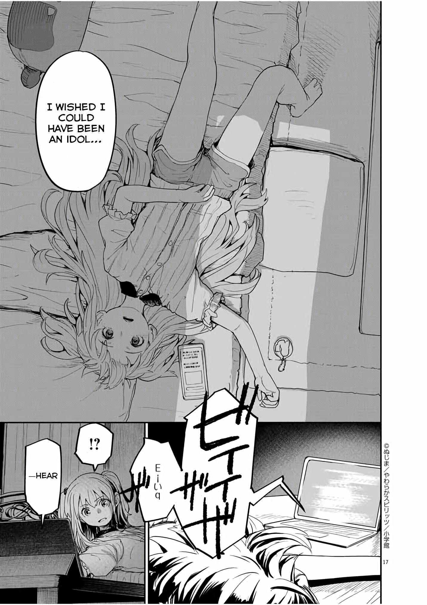 Mysteries, Maidens, And Mysterious Disappearances chapter 34 page 17