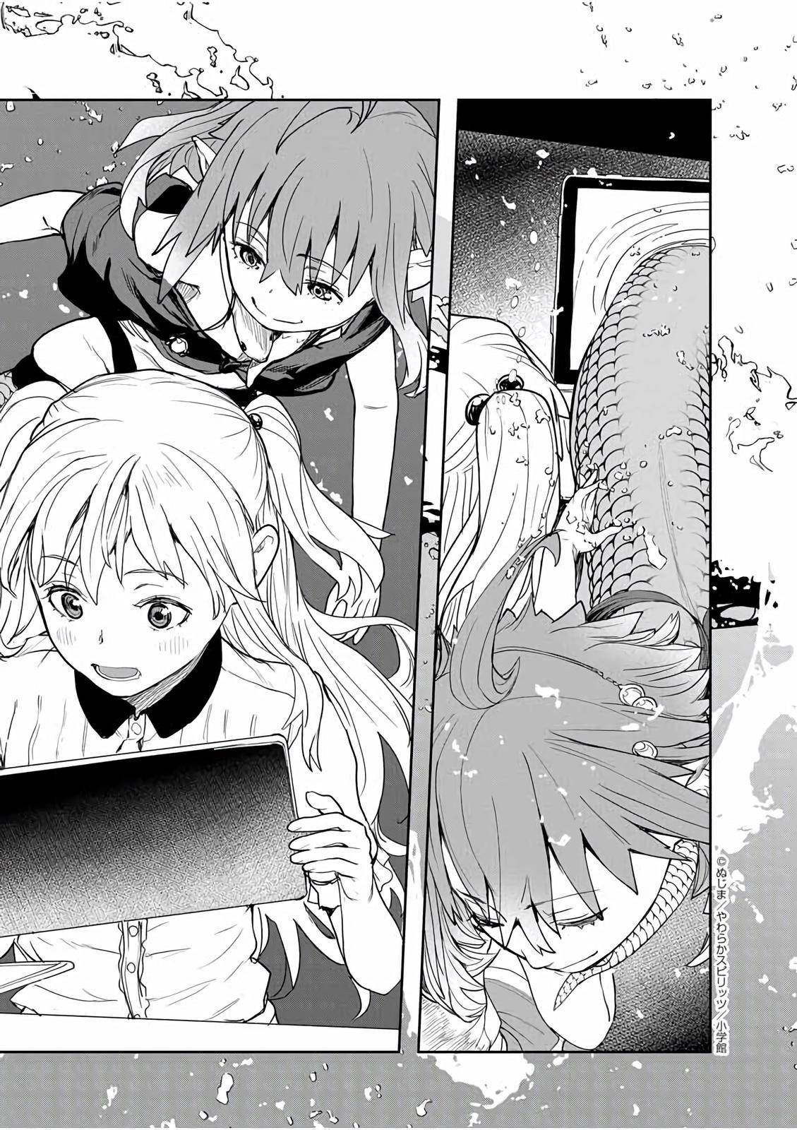 Mysteries, Maidens, And Mysterious Disappearances chapter 35 page 3