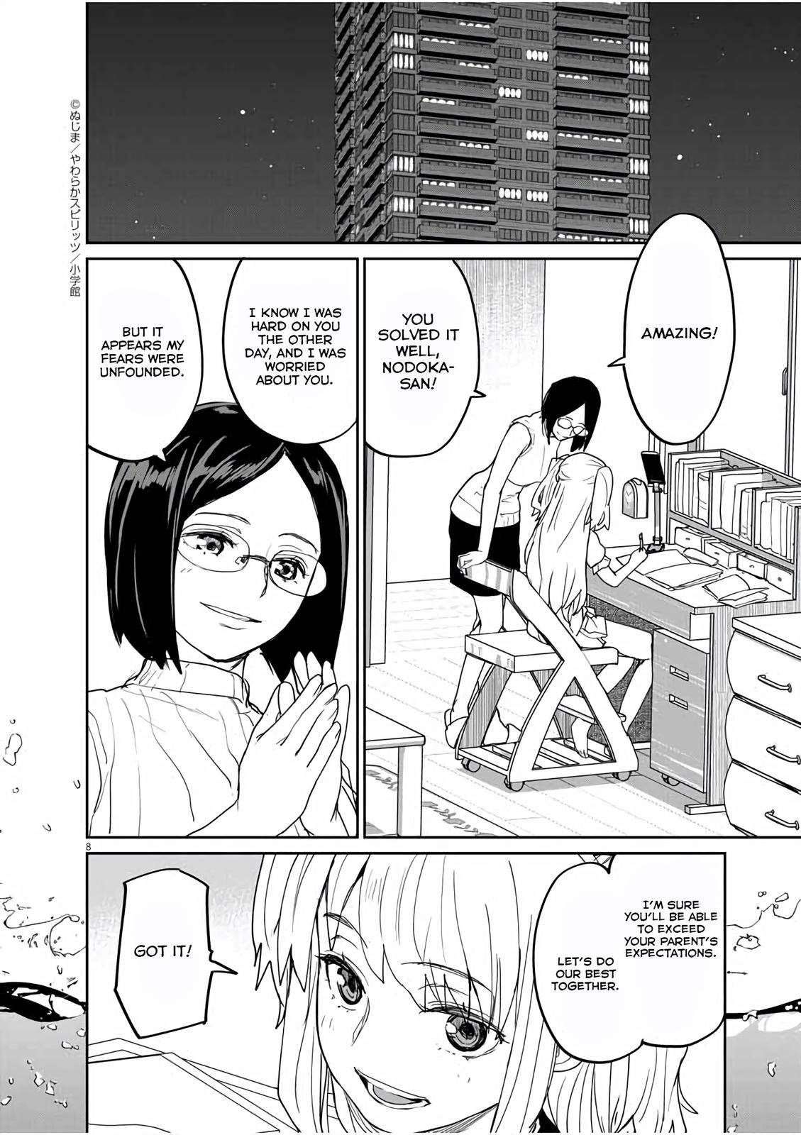 Mysteries, Maidens, And Mysterious Disappearances chapter 35 page 7