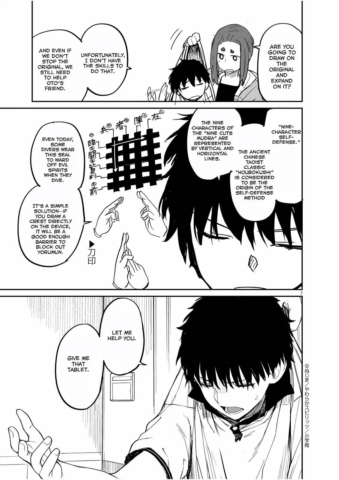 Mysteries, Maidens, And Mysterious Disappearances chapter 36 page 7