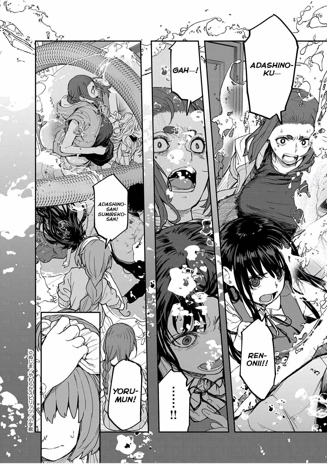 Mysteries, Maidens, And Mysterious Disappearances chapter 37 page 14