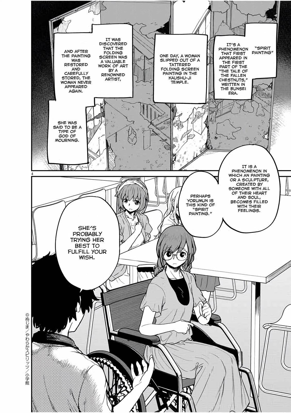 Mysteries, Maidens, And Mysterious Disappearances chapter 37 page 4