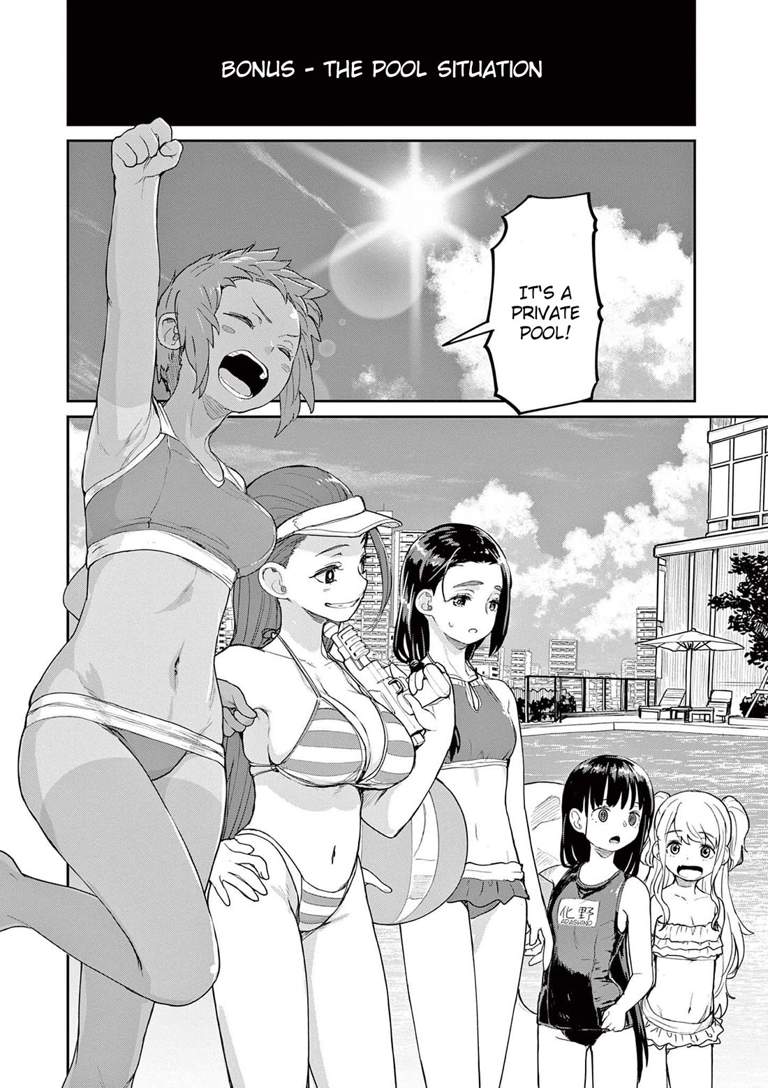 Mysteries, Maidens, And Mysterious Disappearances chapter 38.5 page 1