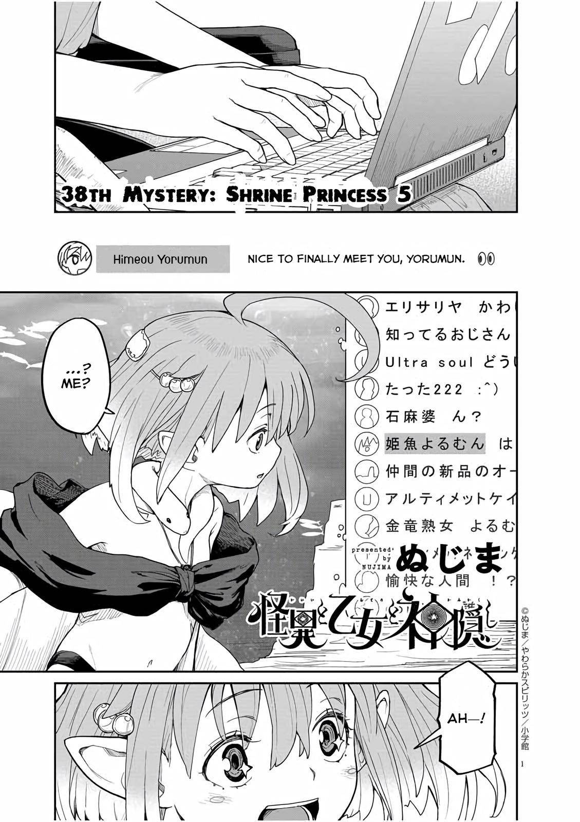 Mysteries, Maidens, And Mysterious Disappearances chapter 38 page 1