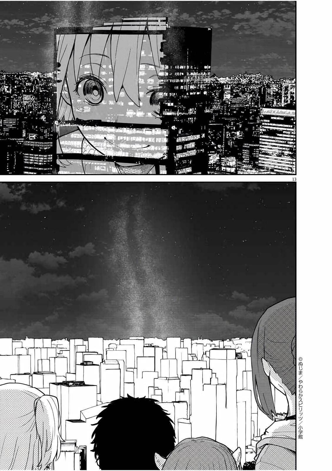 Mysteries, Maidens, And Mysterious Disappearances chapter 38 page 11