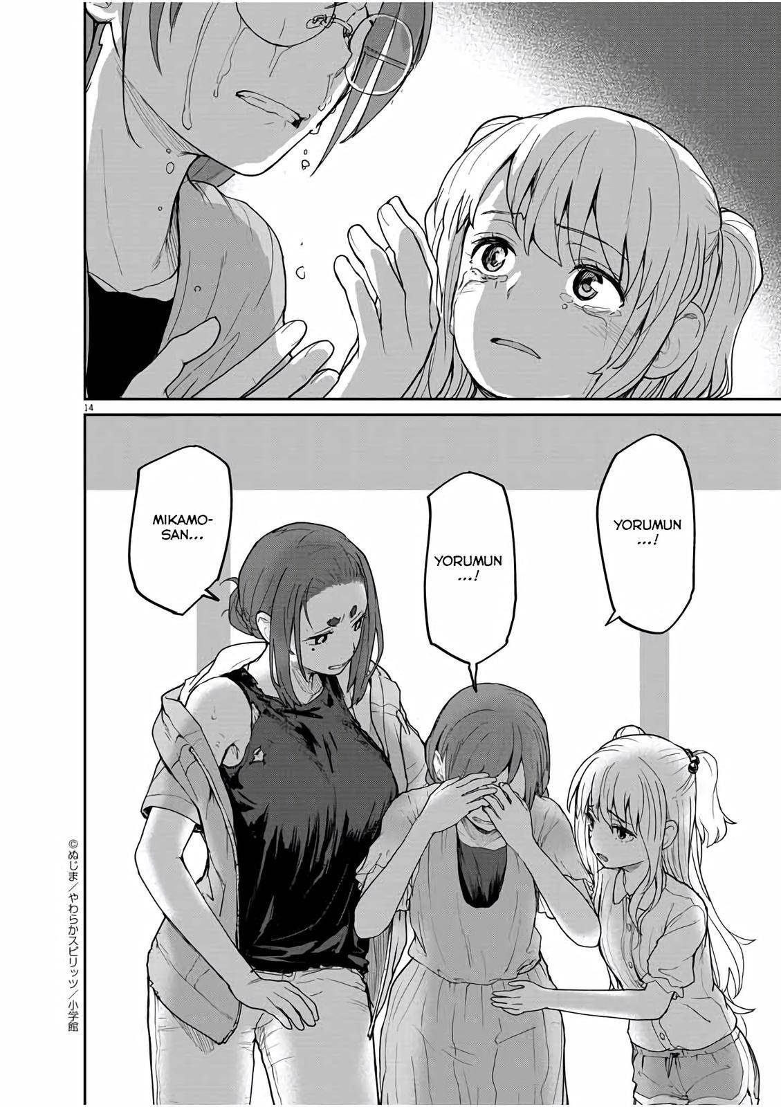 Mysteries, Maidens, And Mysterious Disappearances chapter 38 page 12