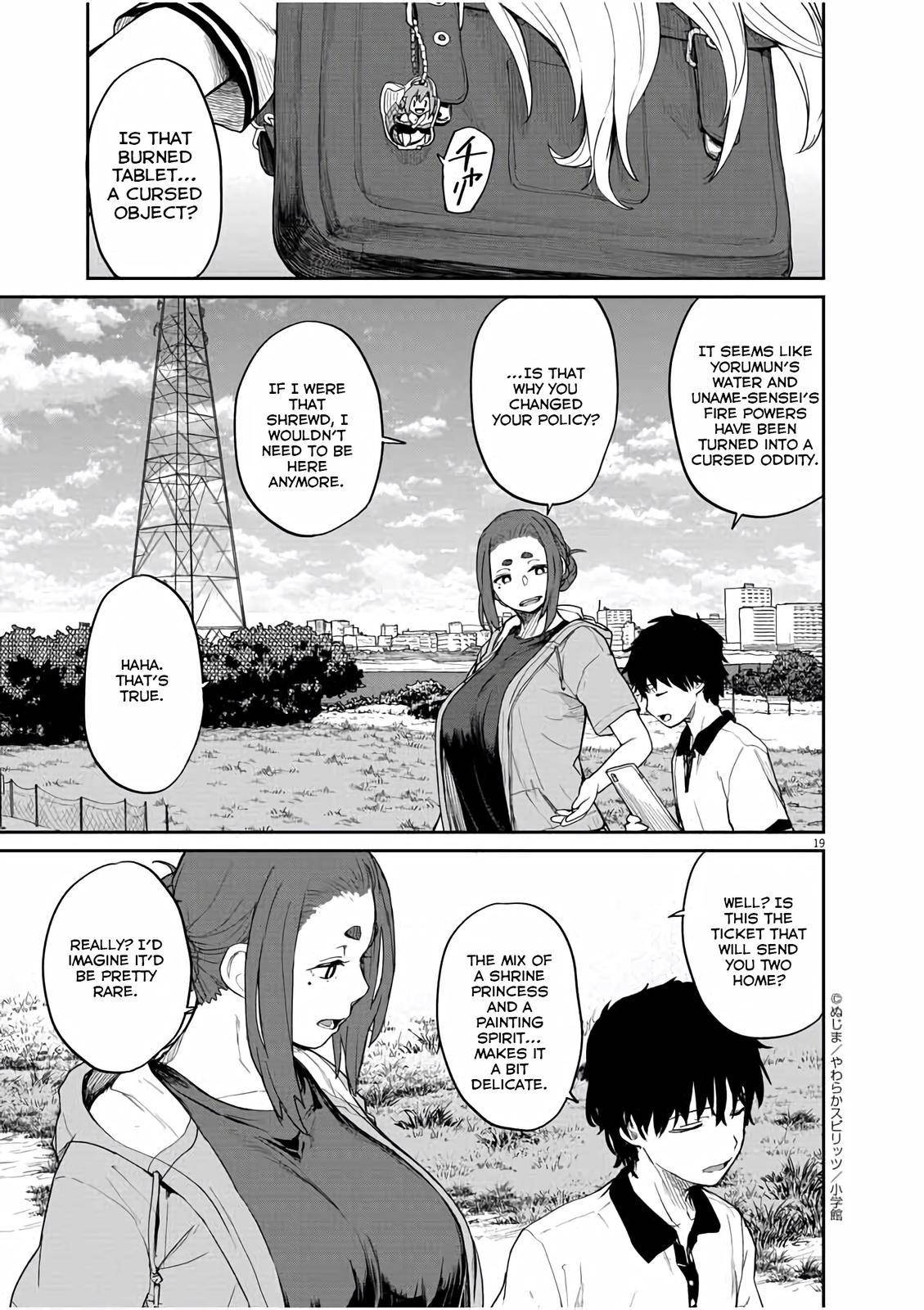 Mysteries, Maidens, And Mysterious Disappearances chapter 38 page 17