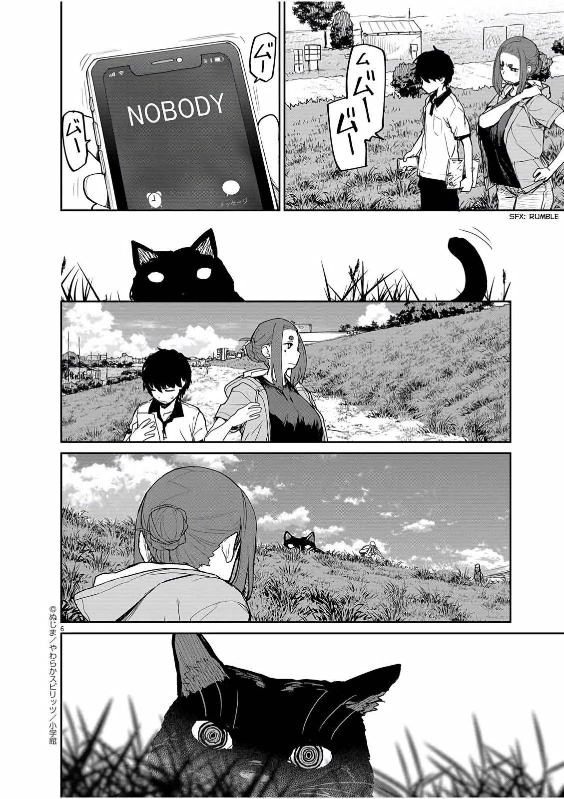 Mysteries, Maidens, And Mysterious Disappearances chapter 39 page 6