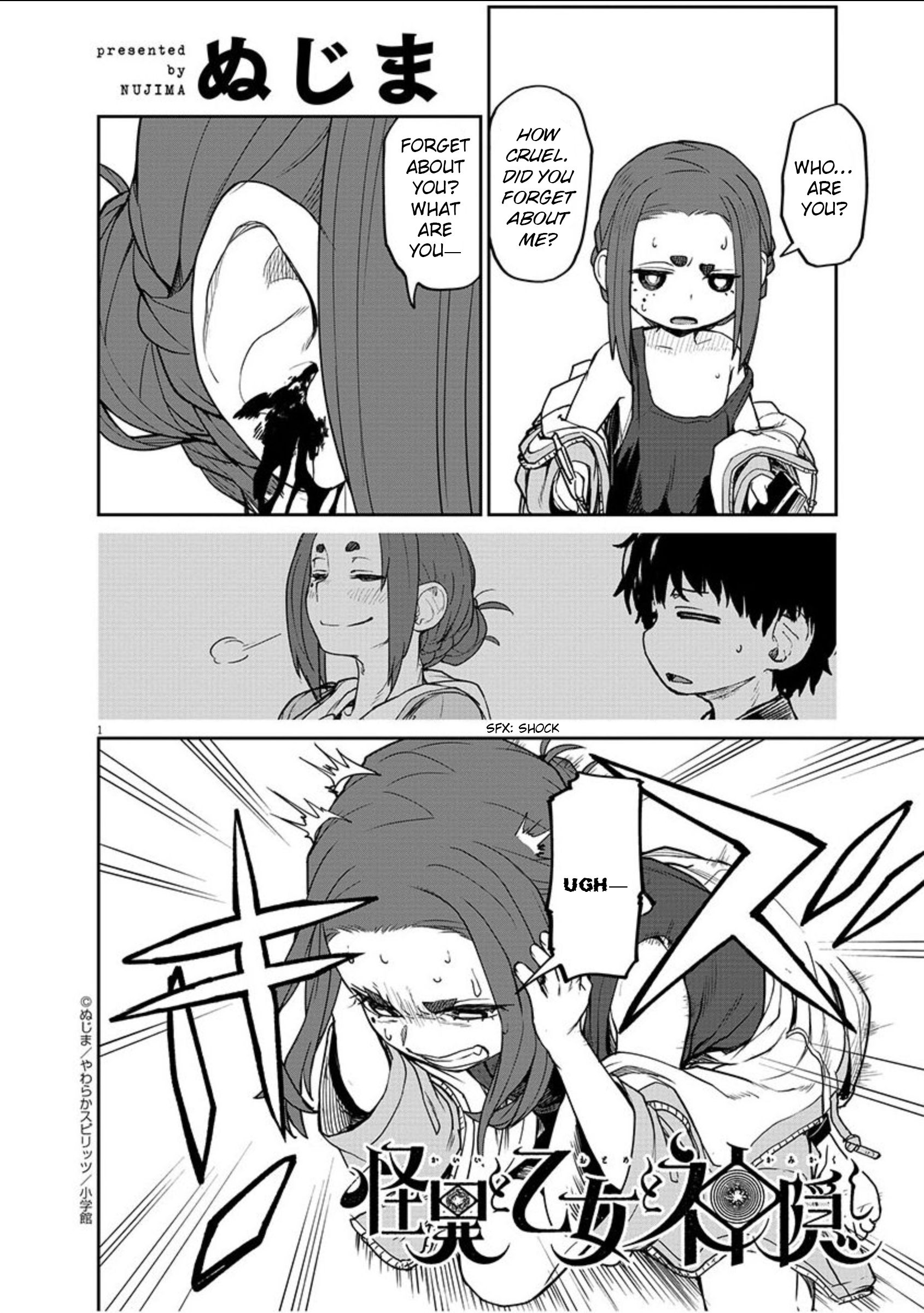 Mysteries, Maidens, And Mysterious Disappearances chapter 4 page 1