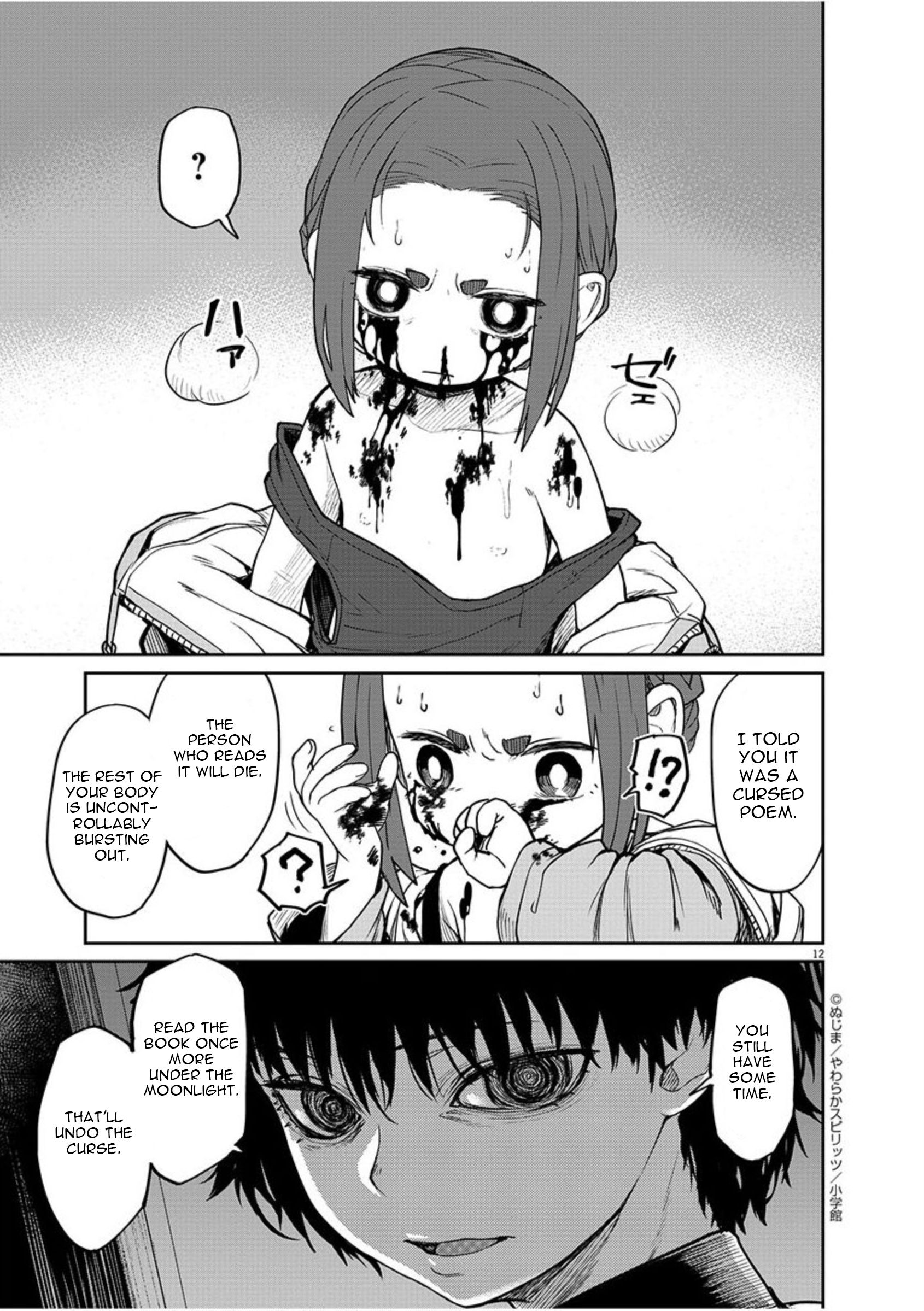 Mysteries, Maidens, And Mysterious Disappearances chapter 4 page 12