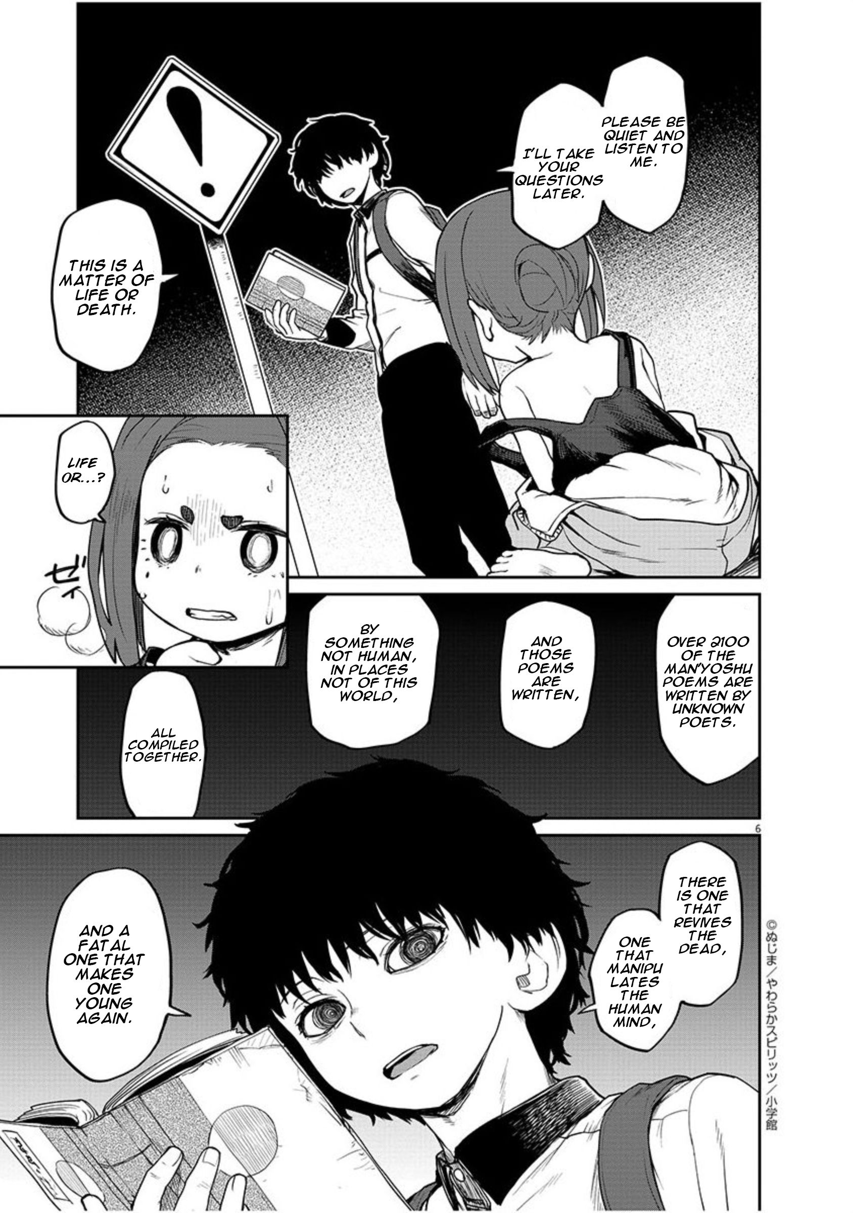 Mysteries, Maidens, And Mysterious Disappearances chapter 4 page 6