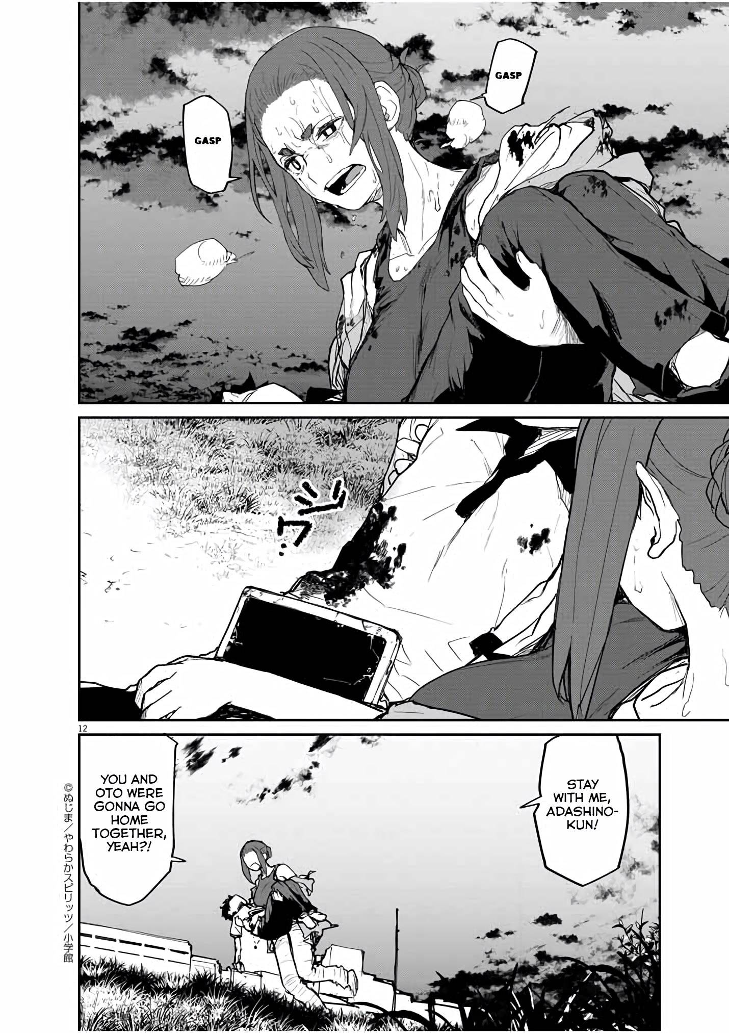 Mysteries, Maidens, And Mysterious Disappearances chapter 40 page 12