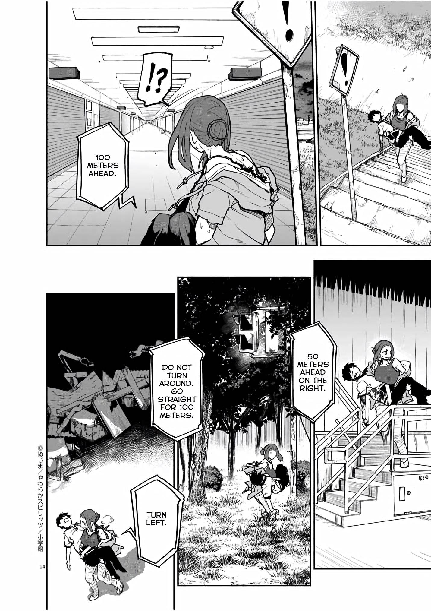 Mysteries, Maidens, And Mysterious Disappearances chapter 40 page 14