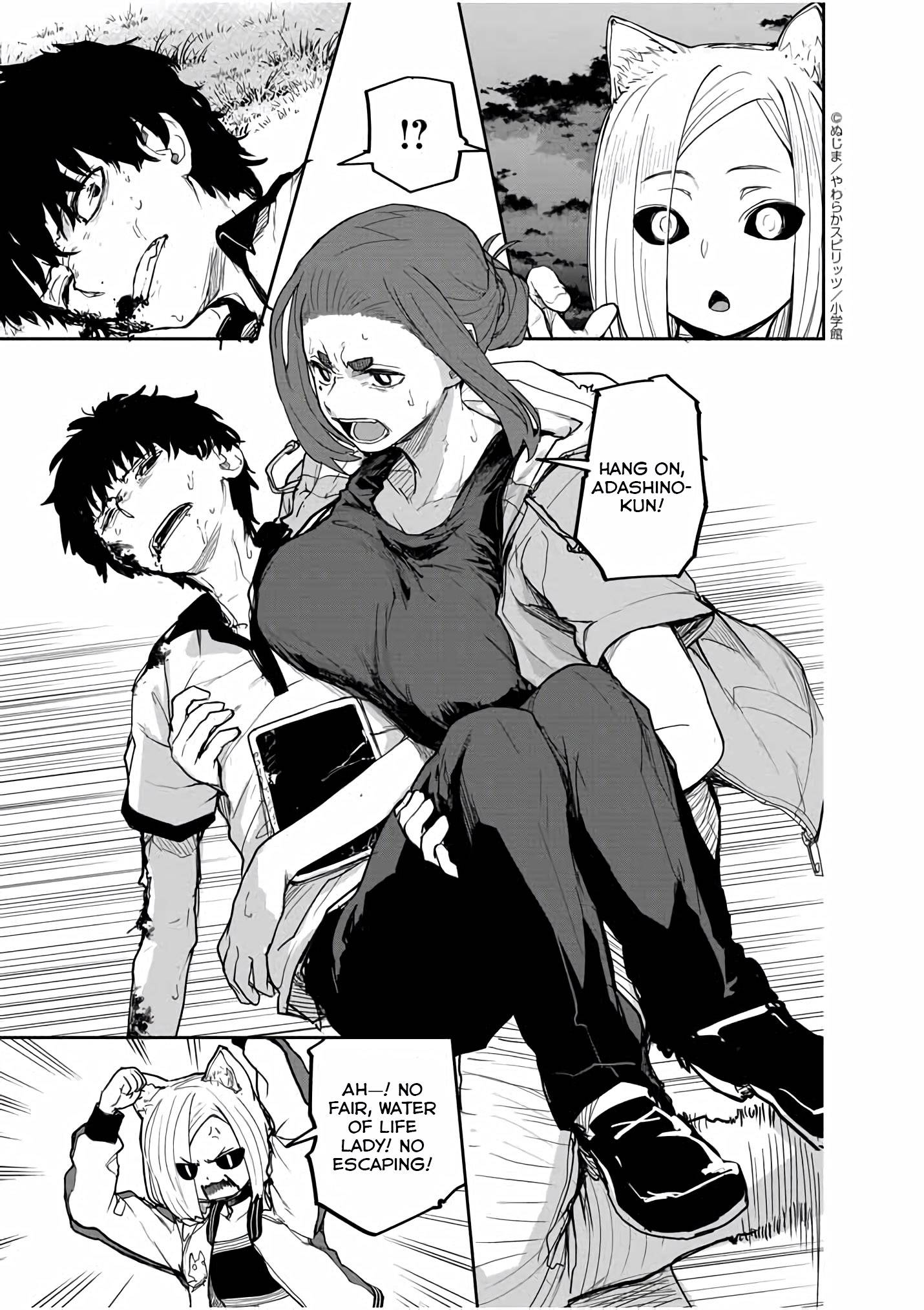 Mysteries, Maidens, And Mysterious Disappearances chapter 40 page 3