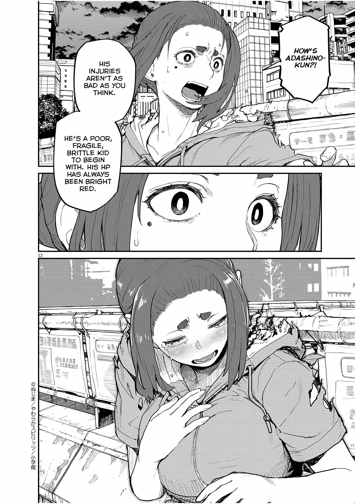 Mysteries, Maidens, And Mysterious Disappearances chapter 41 page 12