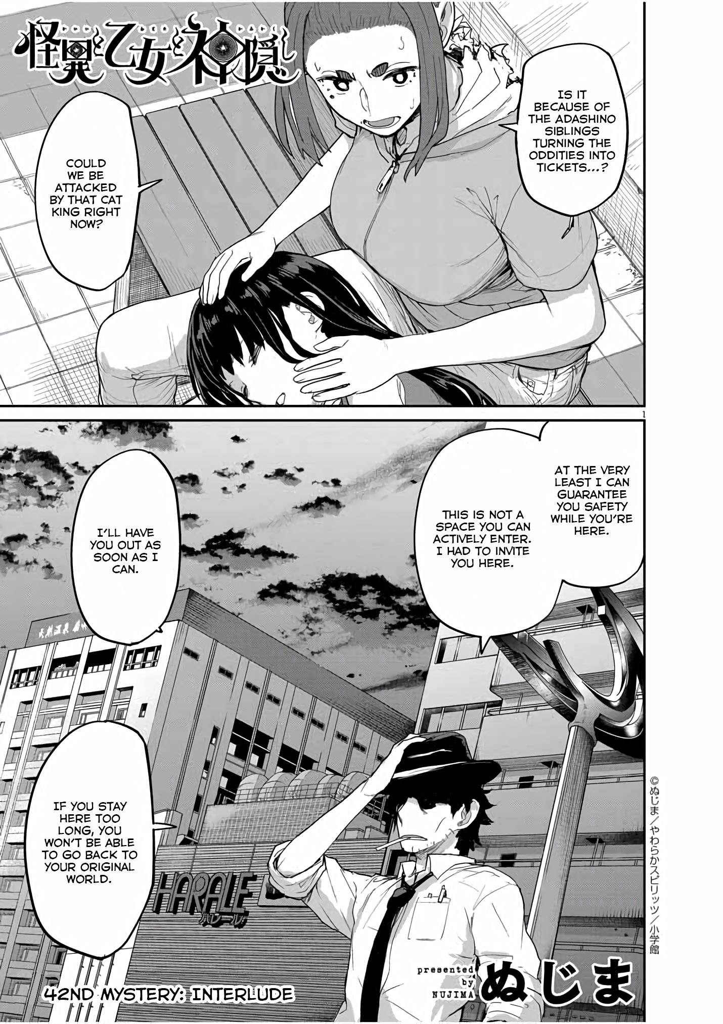 Mysteries, Maidens, And Mysterious Disappearances chapter 42 page 1