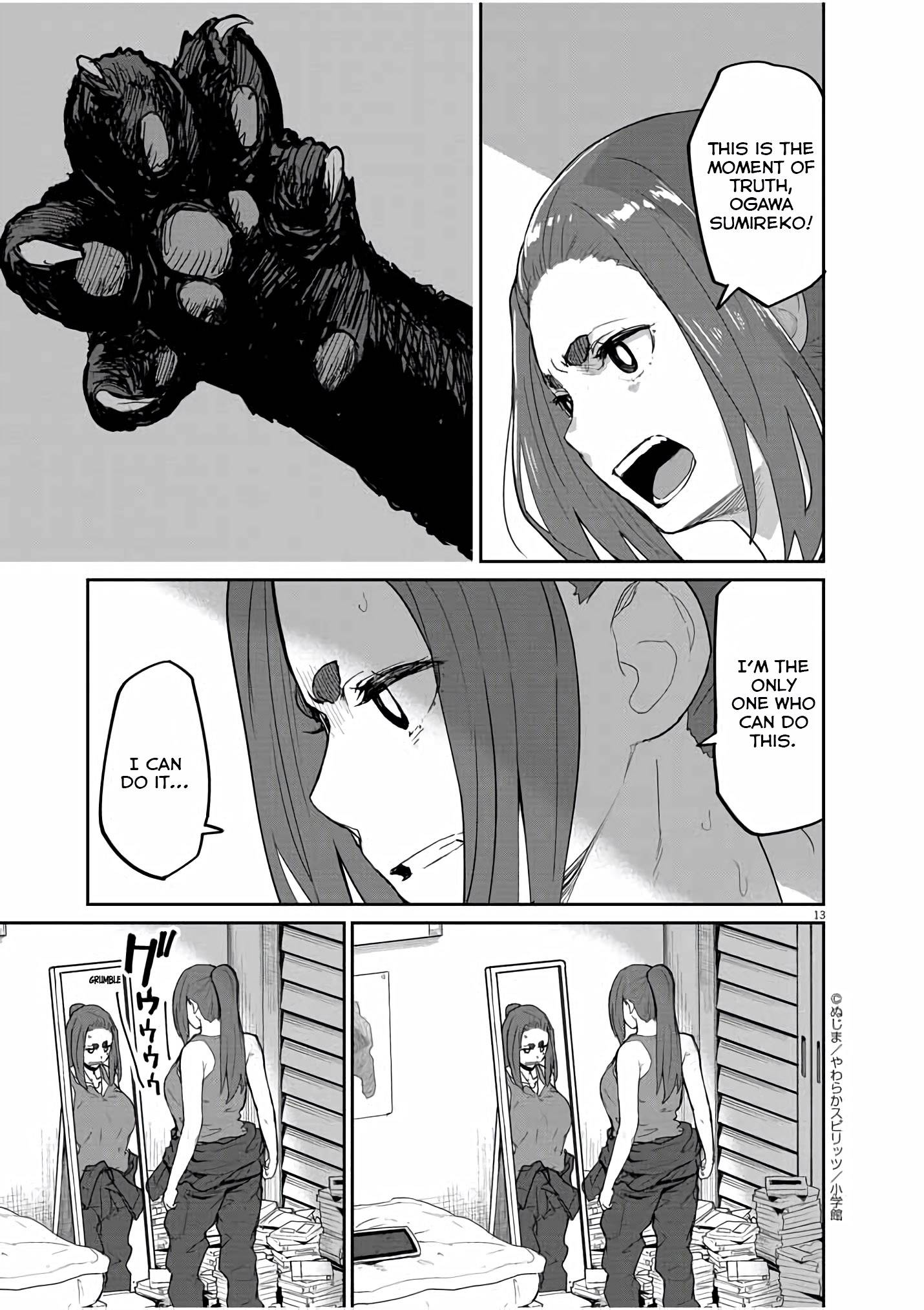 Mysteries, Maidens, And Mysterious Disappearances chapter 42 page 13