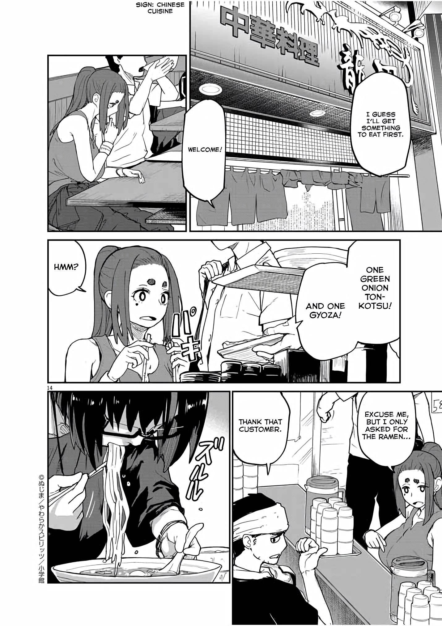 Mysteries, Maidens, And Mysterious Disappearances chapter 42 page 14