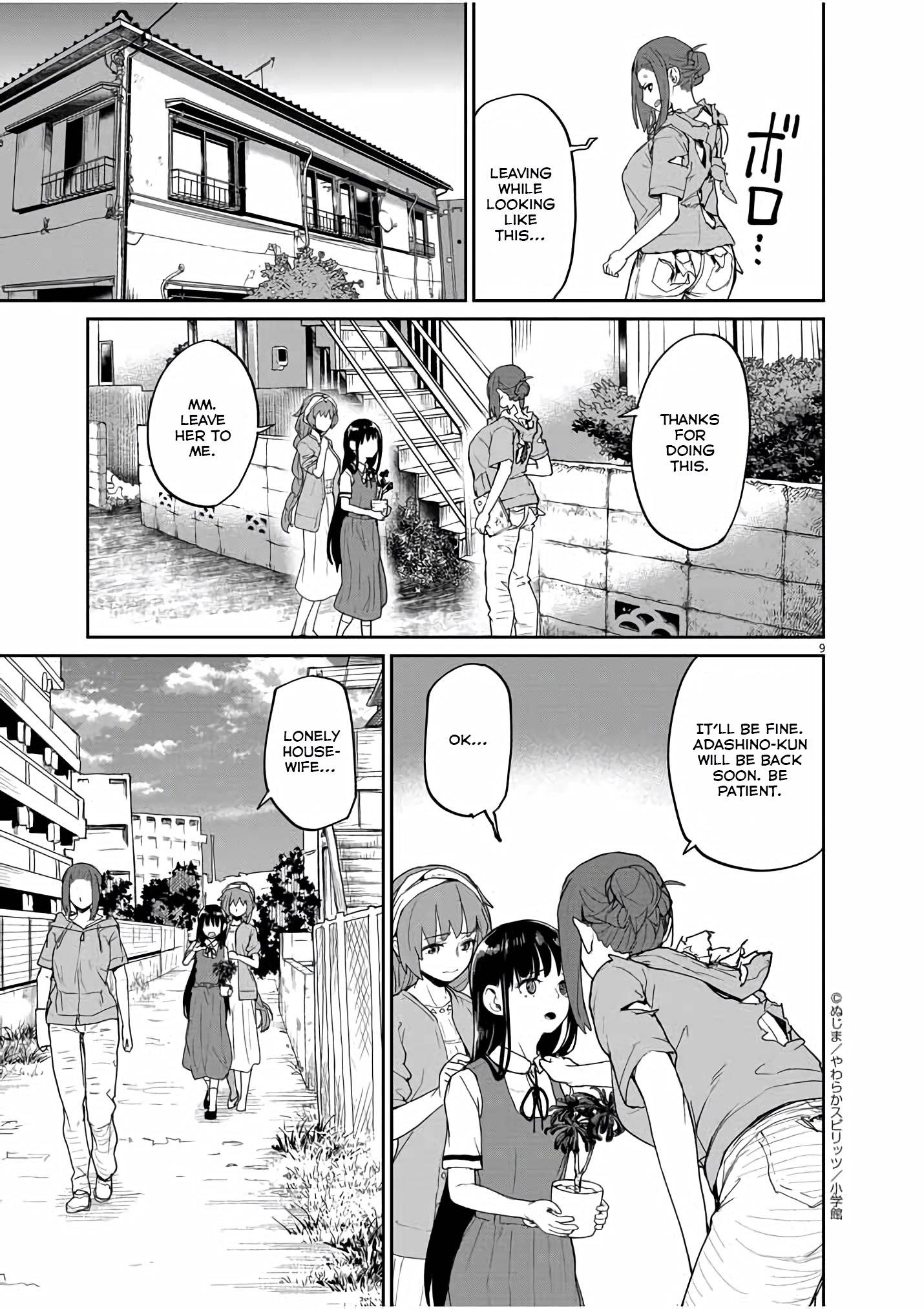 Mysteries, Maidens, And Mysterious Disappearances chapter 42 page 9