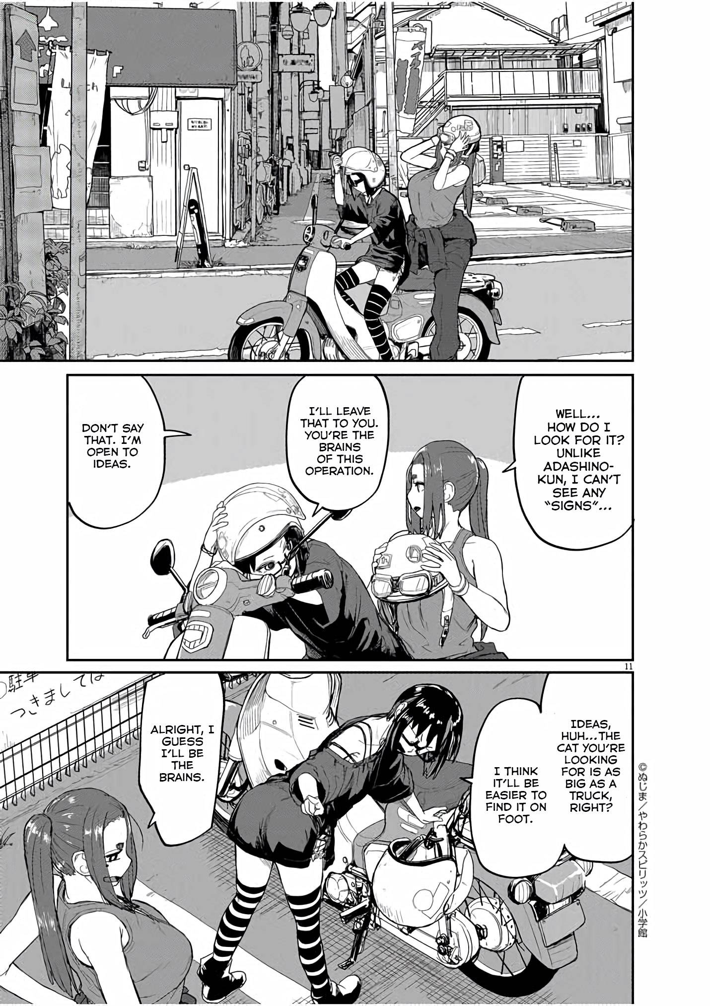 Mysteries, Maidens, And Mysterious Disappearances chapter 43 page 11