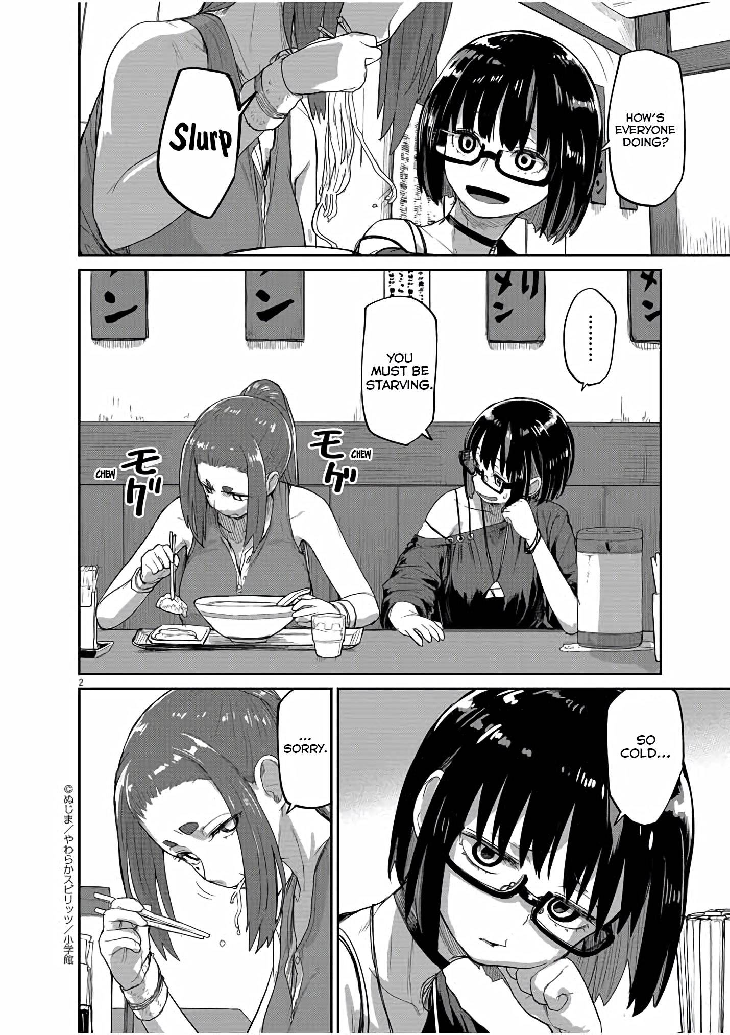 Mysteries, Maidens, And Mysterious Disappearances chapter 43 page 2