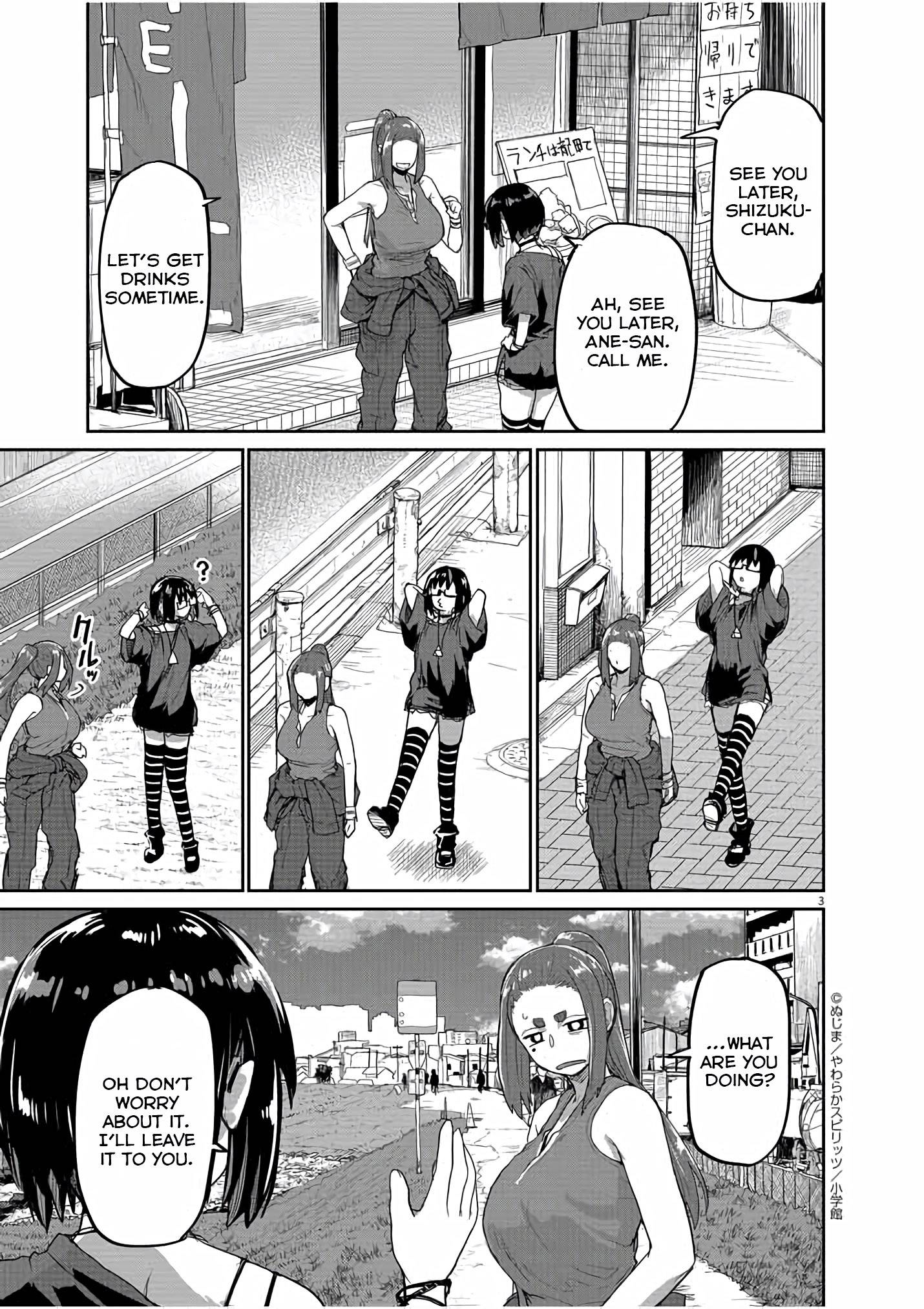 Mysteries, Maidens, And Mysterious Disappearances chapter 43 page 3