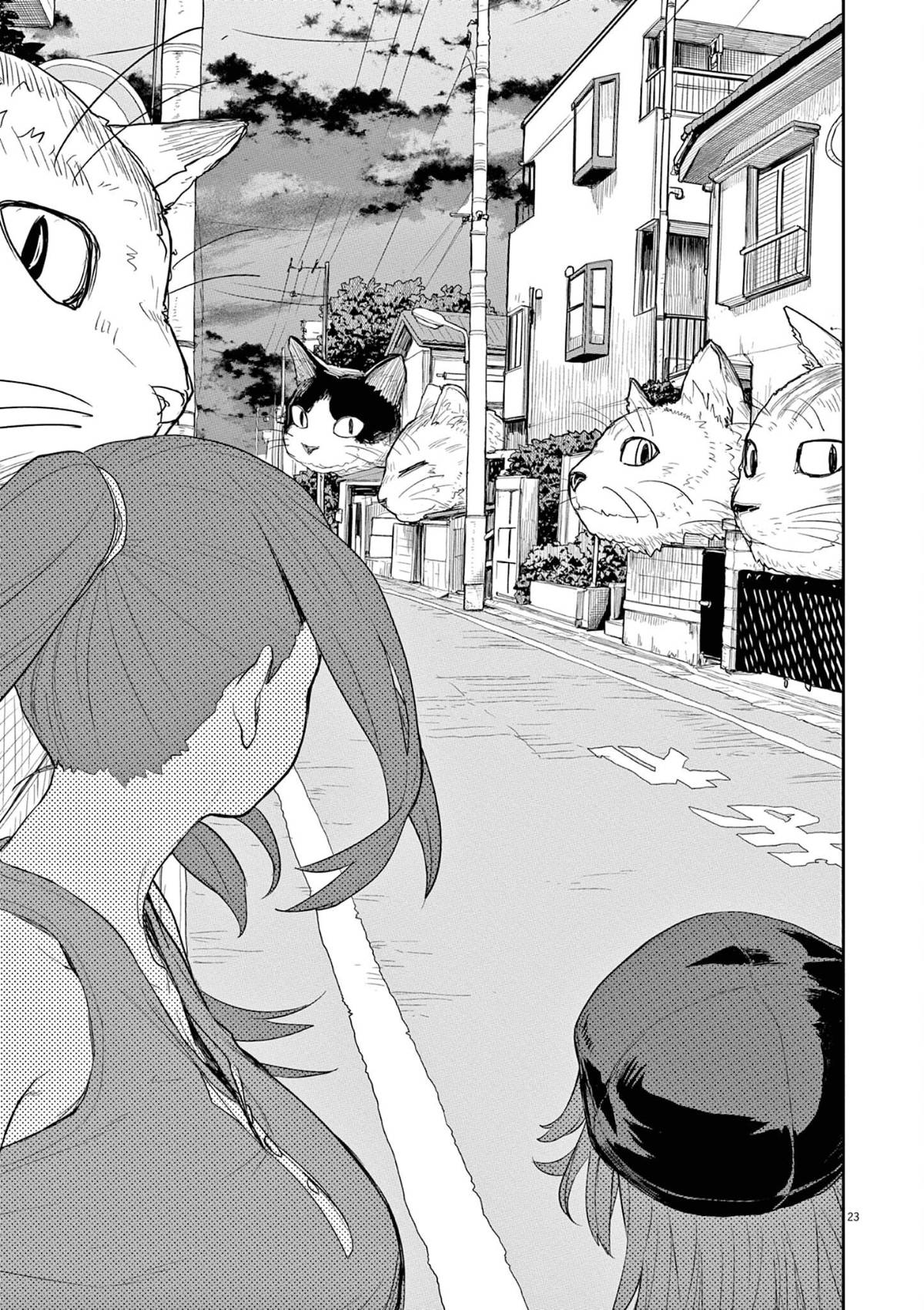 Mysteries, Maidens, And Mysterious Disappearances chapter 44 page 8