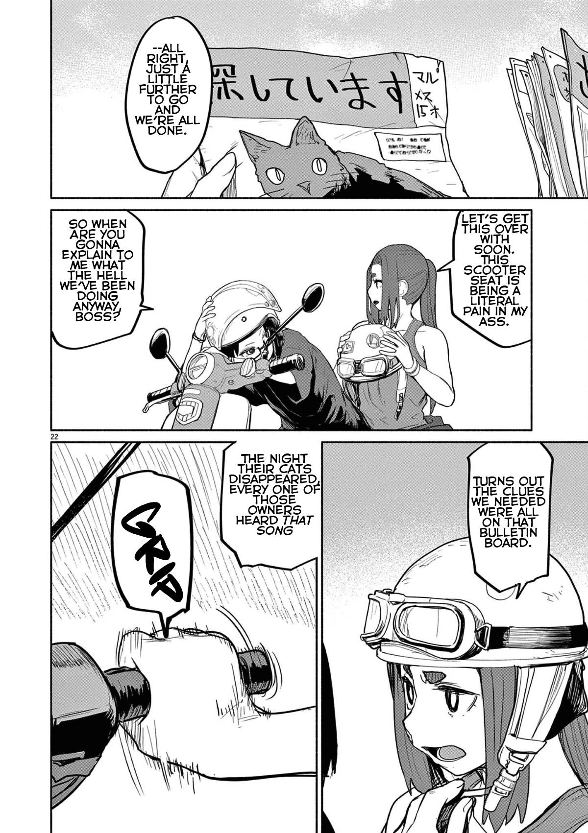 Mysteries, Maidens, And Mysterious Disappearances chapter 46 page 5