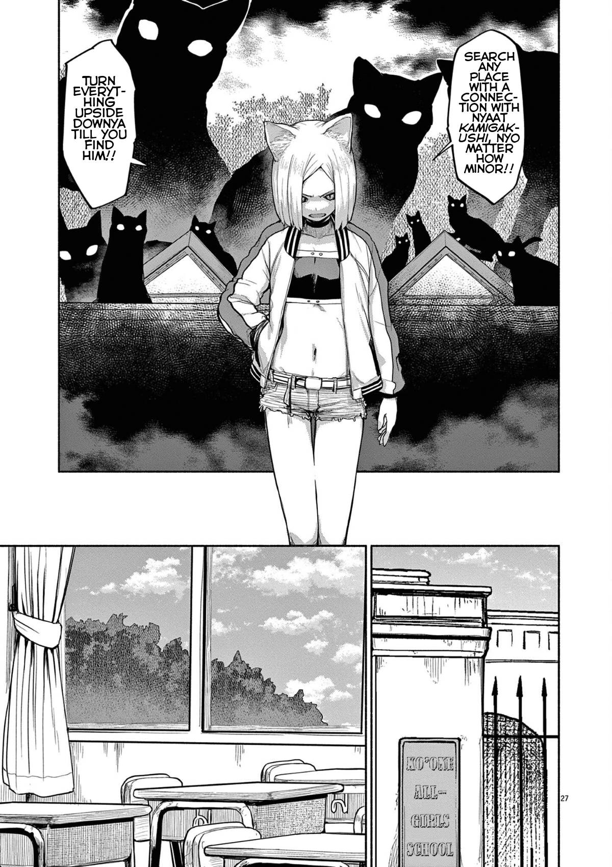 Mysteries, Maidens, And Mysterious Disappearances chapter 46 page 9