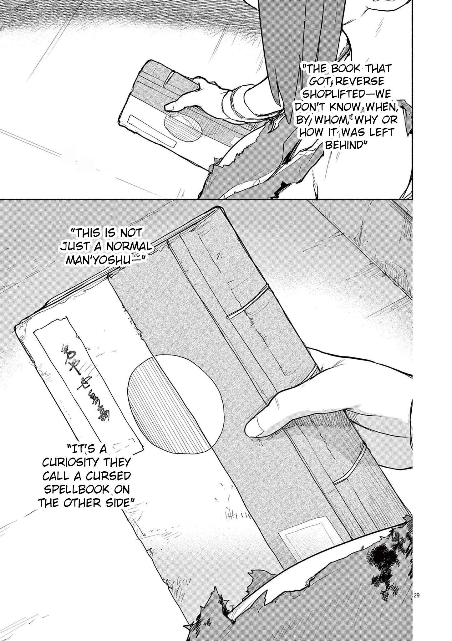 Mysteries, Maidens, And Mysterious Disappearances chapter 50 page 12