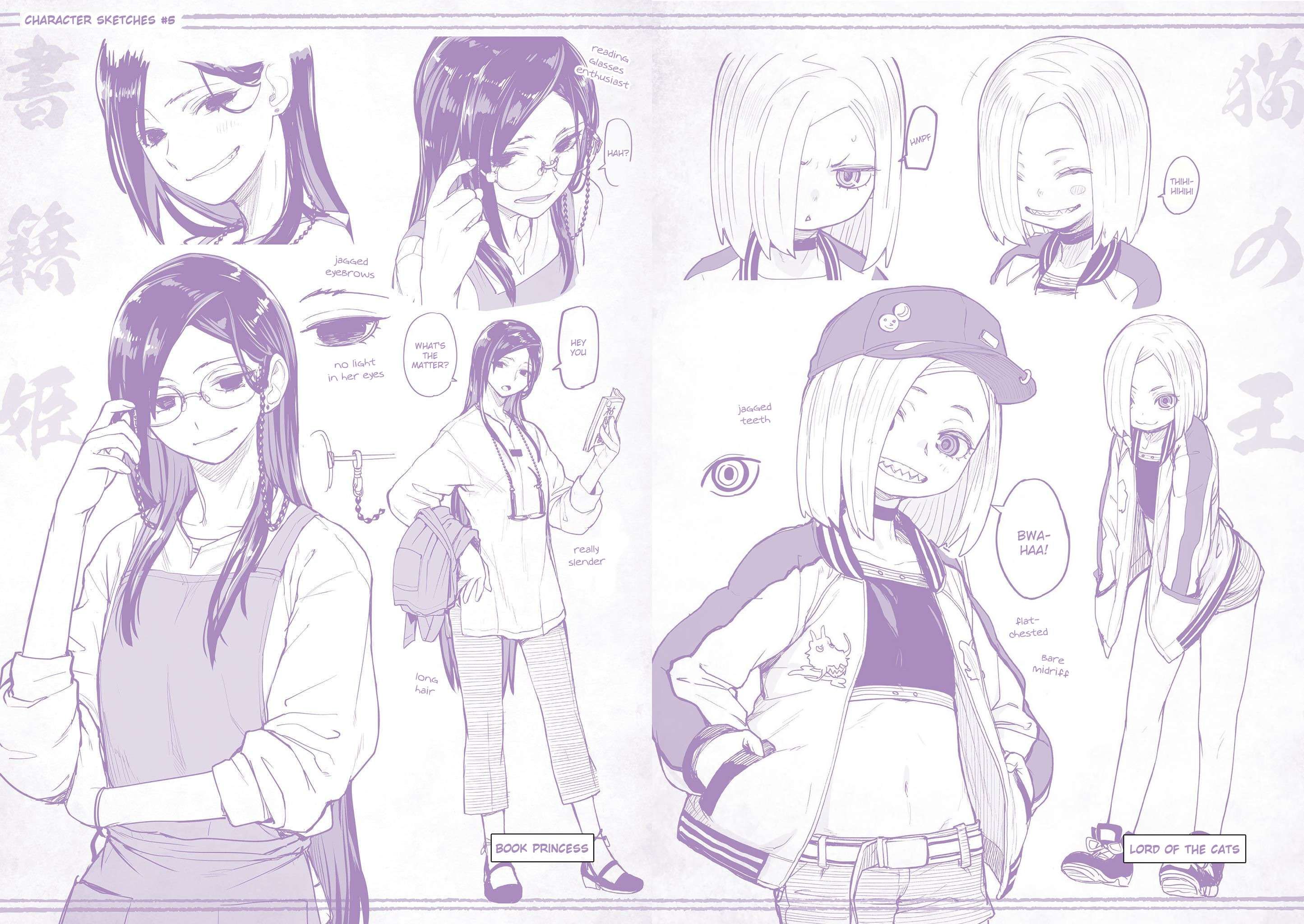 Mysteries, Maidens, And Mysterious Disappearances chapter 51.5 page 7