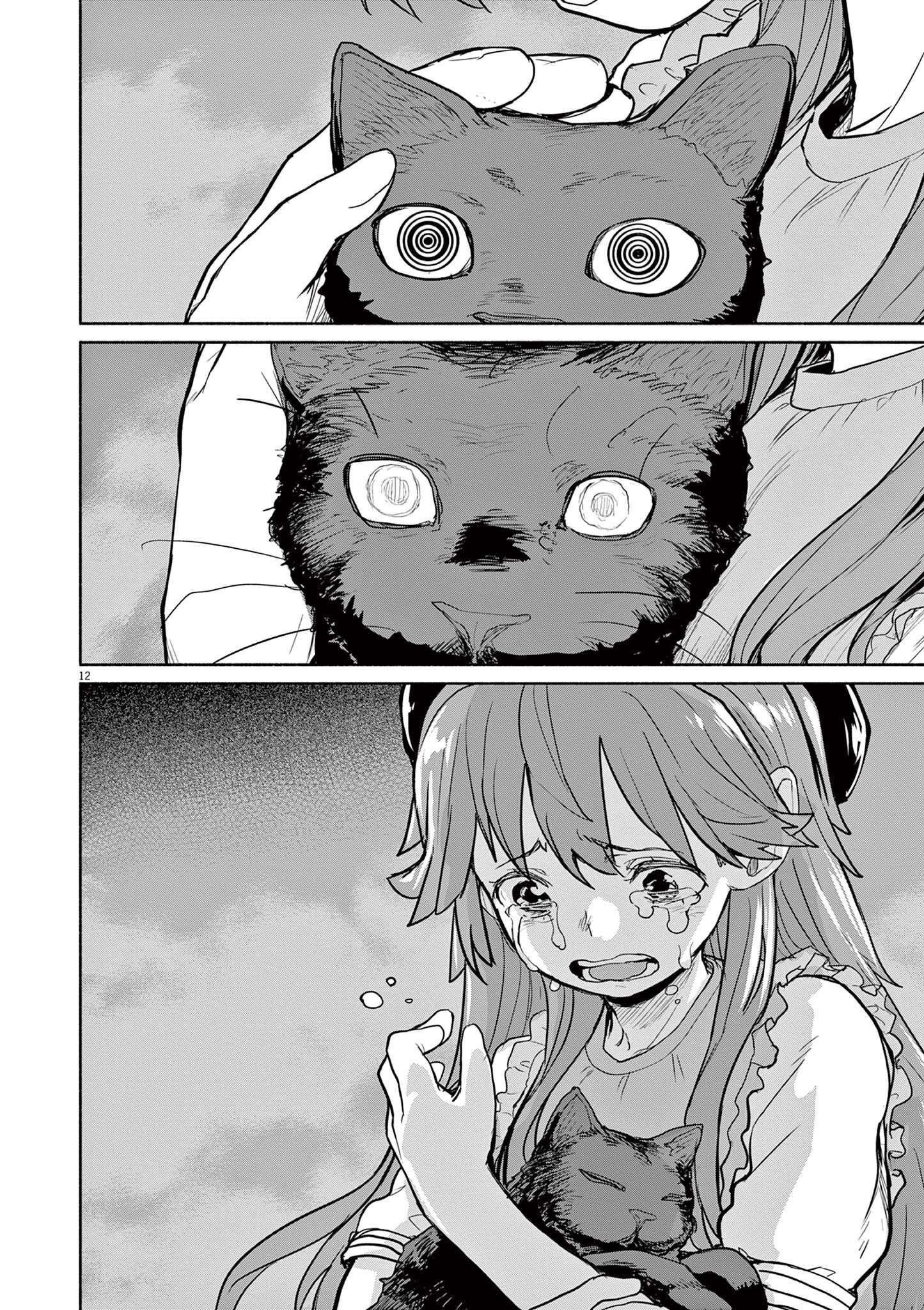 Mysteries, Maidens, And Mysterious Disappearances chapter 51 page 8