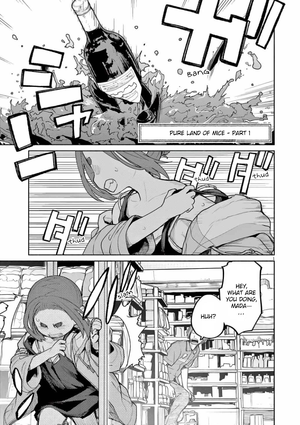 Mysteries, Maidens, And Mysterious Disappearances chapter 57 page 1