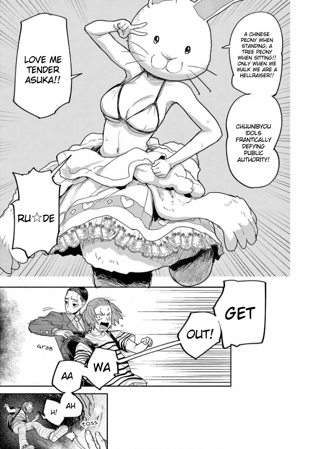 Mysteries, Maidens, And Mysterious Disappearances chapter 59 page 13