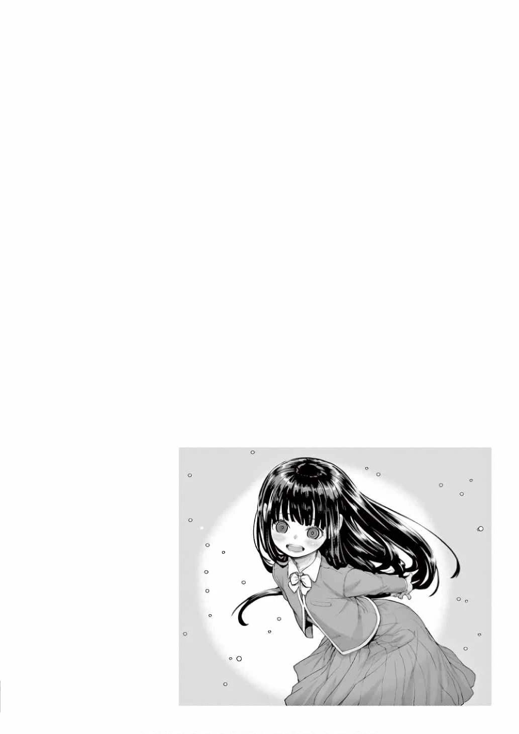 Mysteries, Maidens, And Mysterious Disappearances chapter 59 page 18