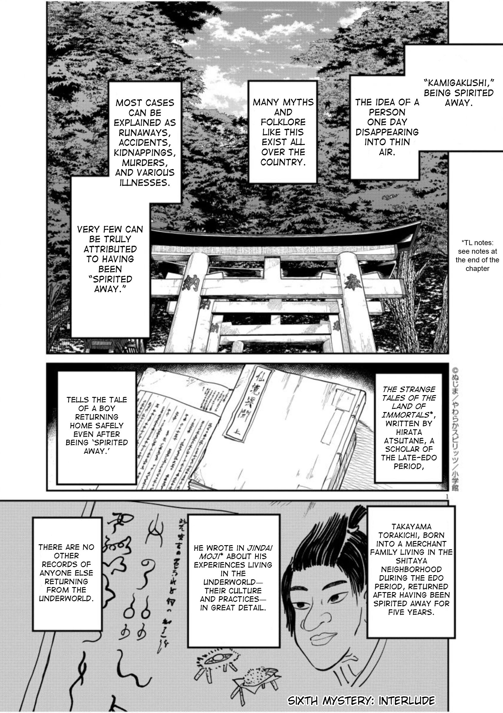 Mysteries, Maidens, And Mysterious Disappearances chapter 6 page 1