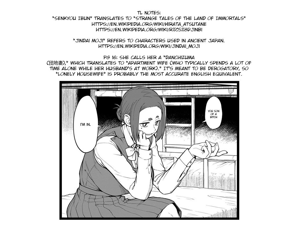 Mysteries, Maidens, And Mysterious Disappearances chapter 6 page 17