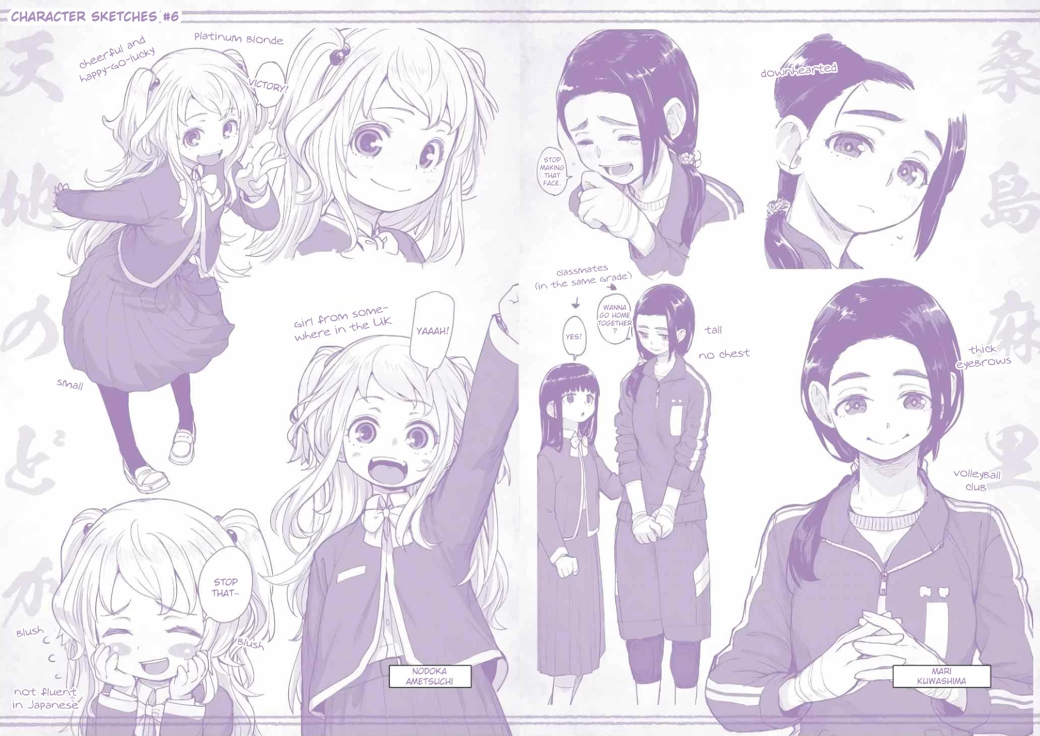 Mysteries, Maidens, And Mysterious Disappearances chapter 61.5 page 5