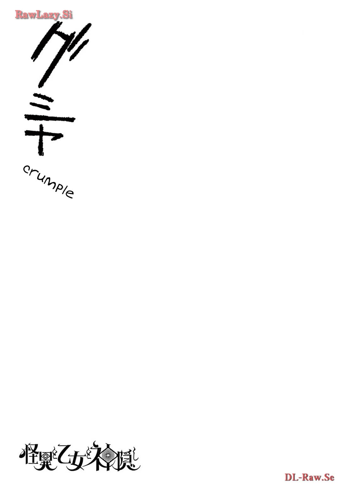 Mysteries, Maidens, And Mysterious Disappearances chapter 62 page 15