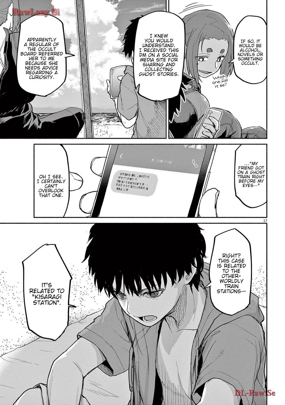 Mysteries, Maidens, And Mysterious Disappearances chapter 65 page 17