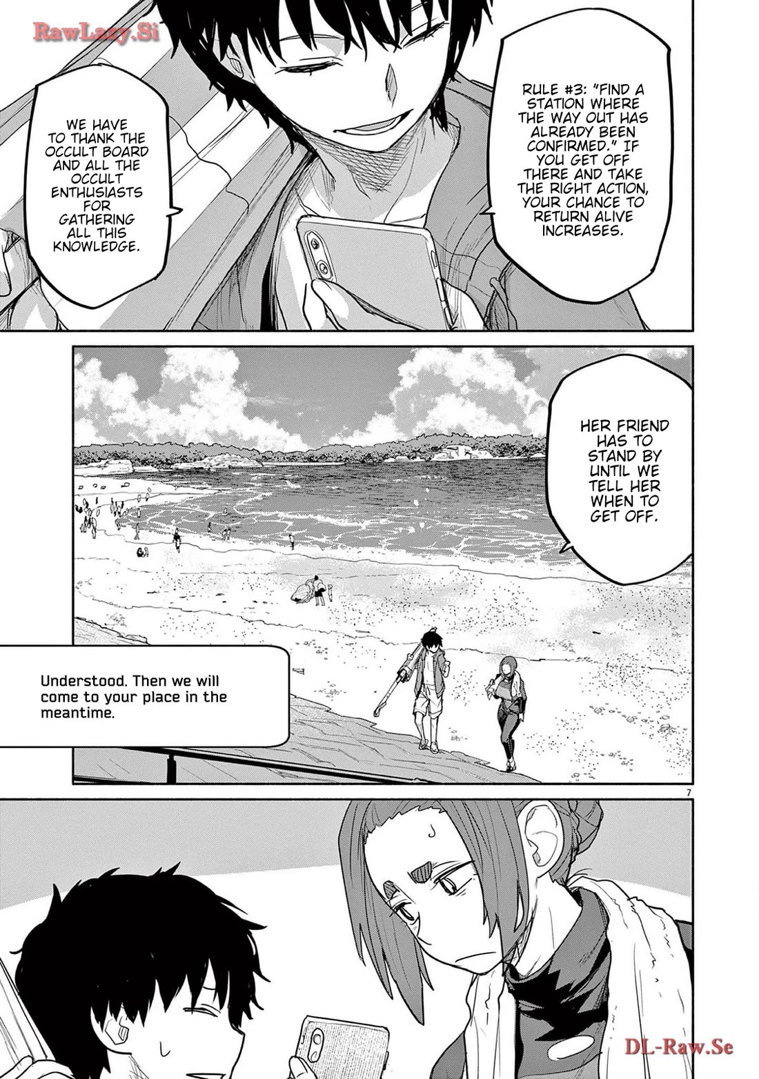 Mysteries, Maidens, And Mysterious Disappearances chapter 66 page 7