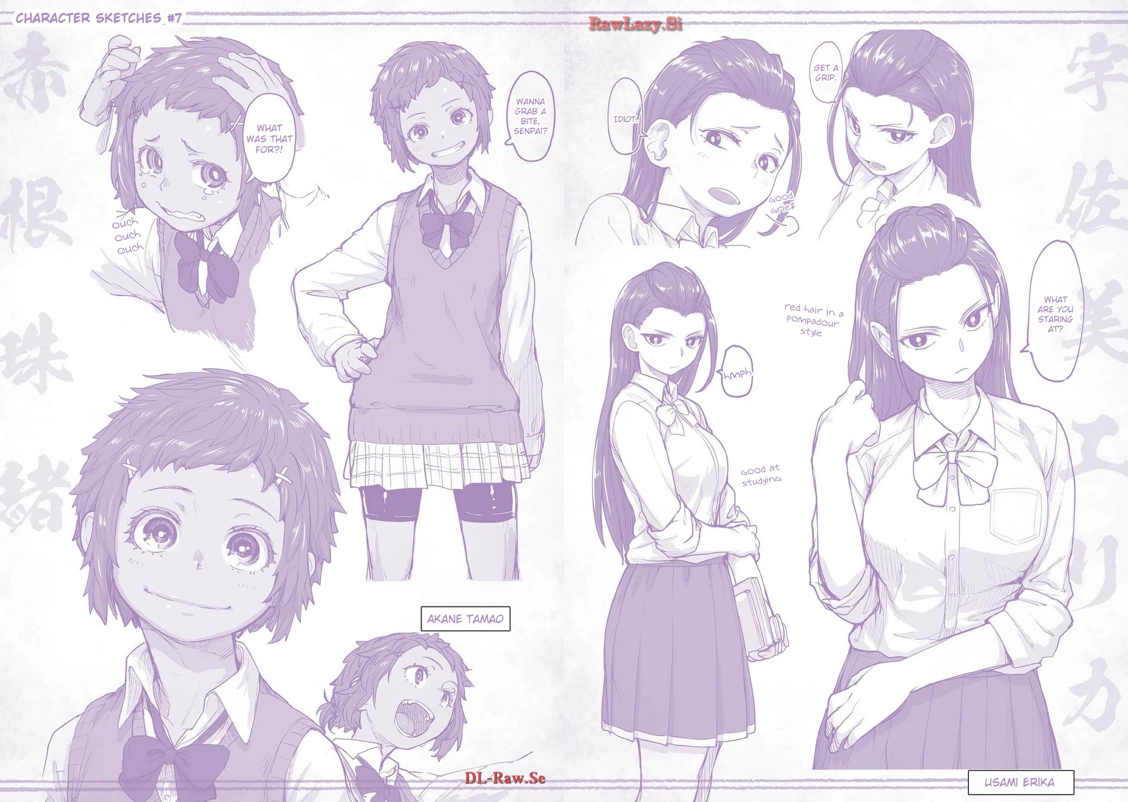 Mysteries, Maidens, And Mysterious Disappearances chapter 67.5 page 7